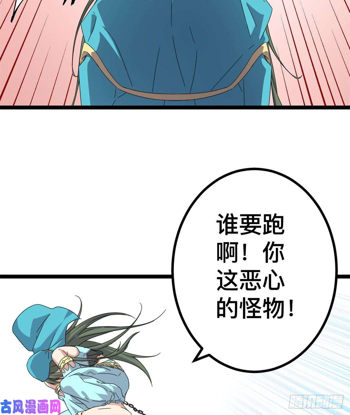 我的影子会挂机32 真身降临