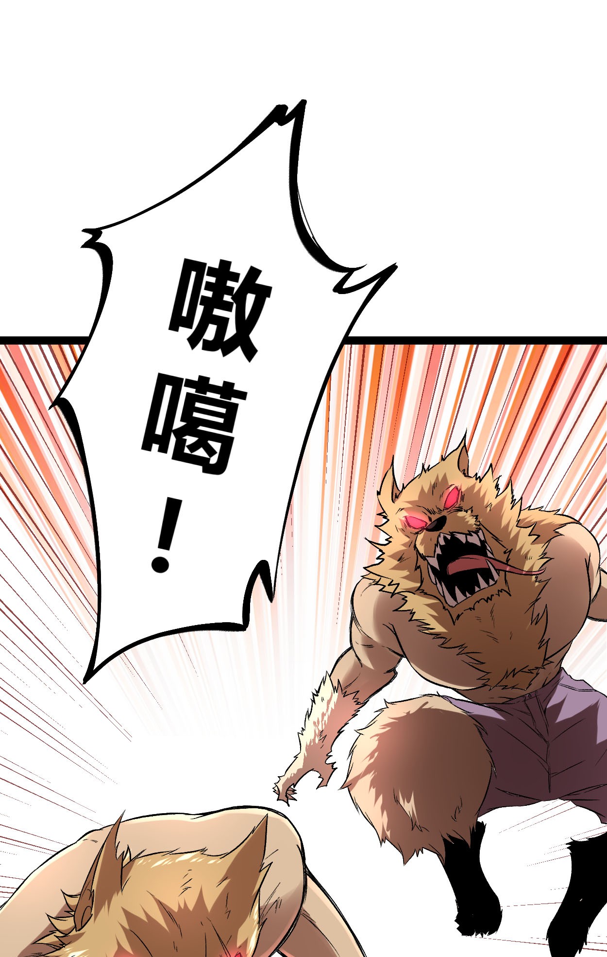 我的影子会挂机021 激战矮巫怪