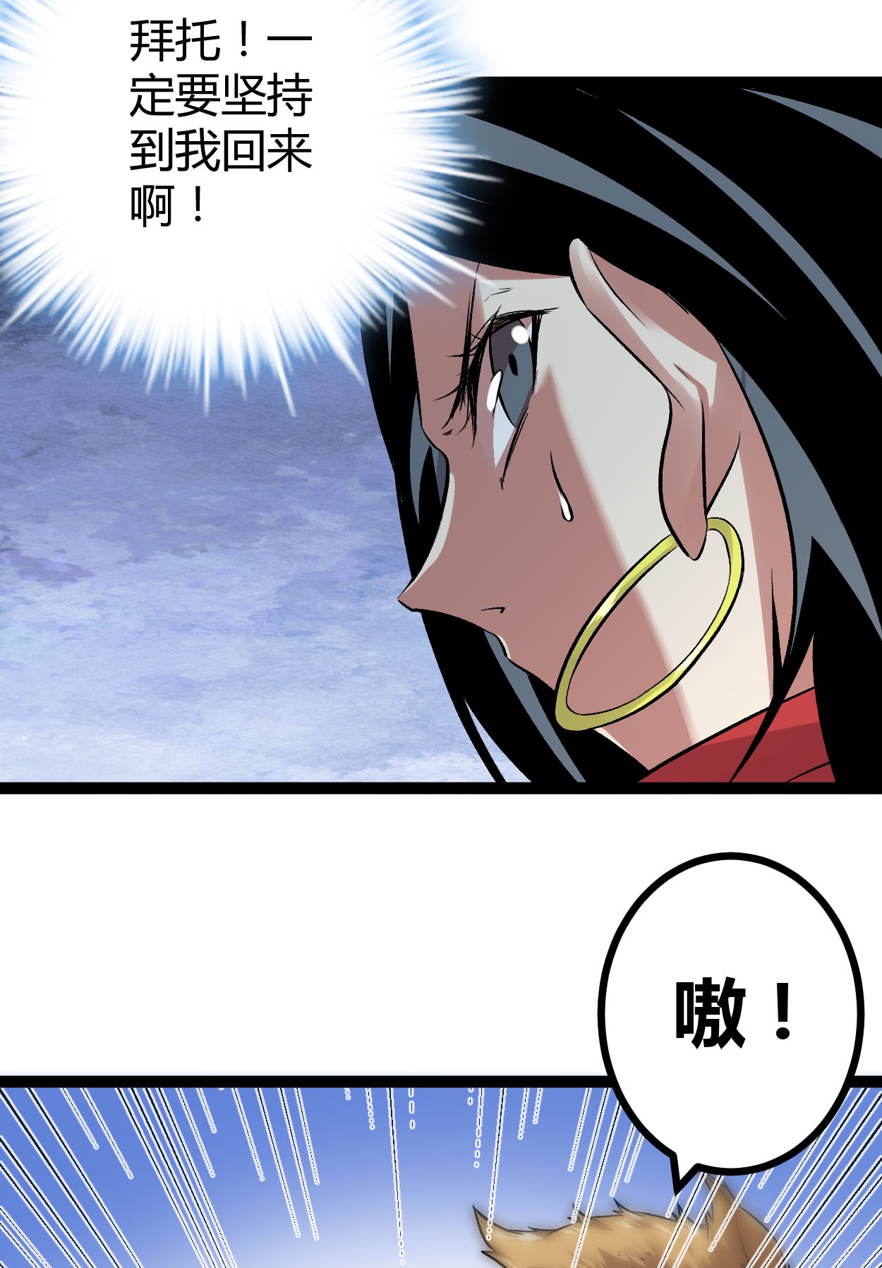 我的影子会挂机021 激战矮巫怪