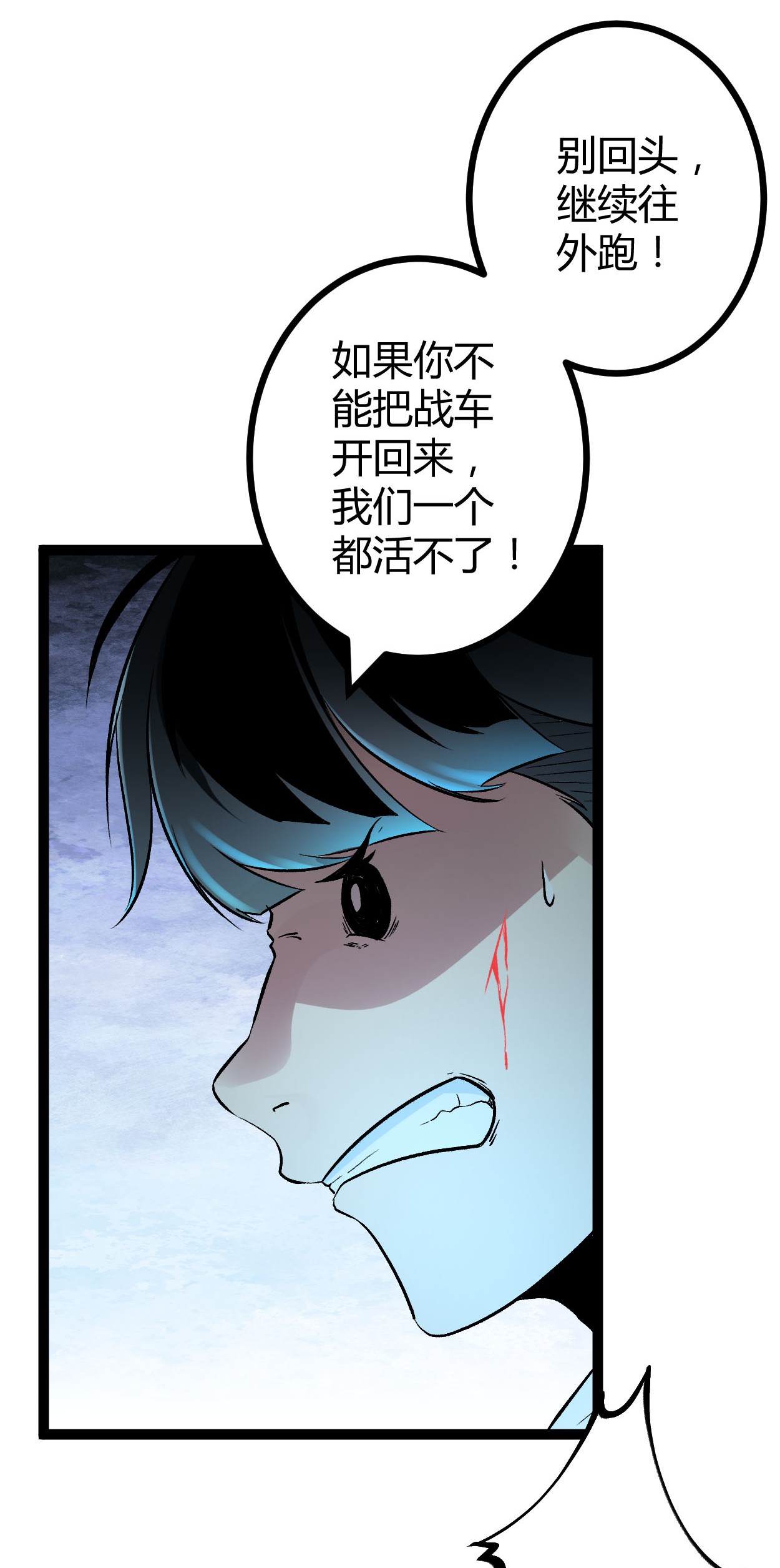 我的影子会挂机021 激战矮巫怪