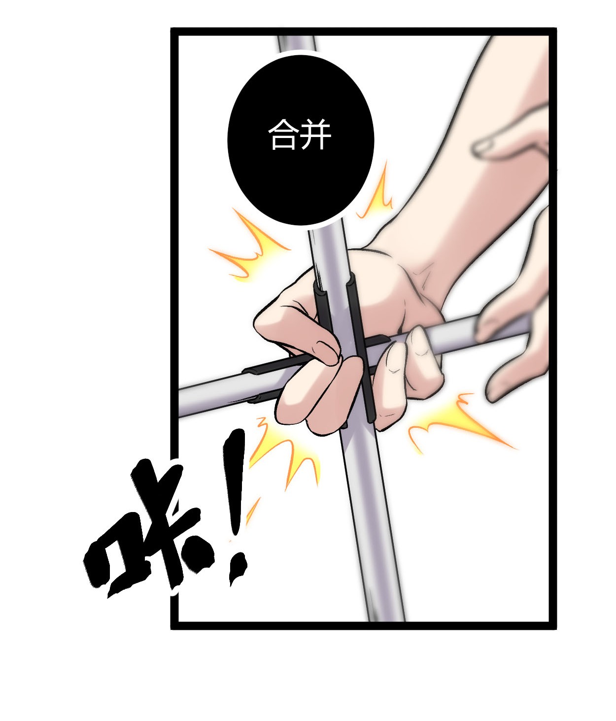 我的影子会挂机021 激战矮巫怪