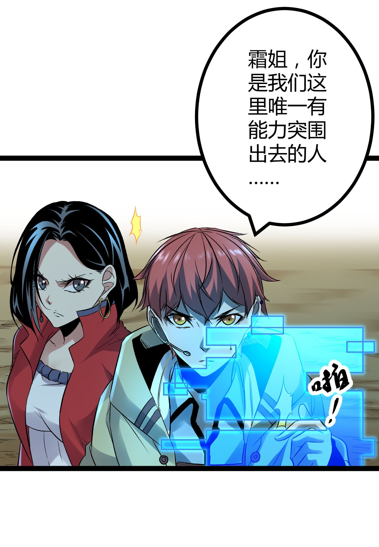 我的影子会挂机021 激战矮巫怪