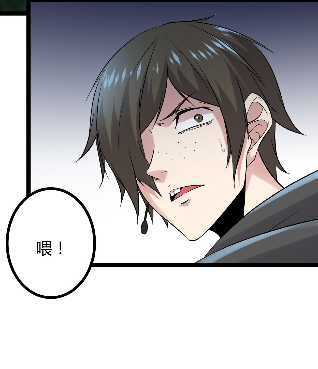 我的影子会挂机021 激战矮巫怪