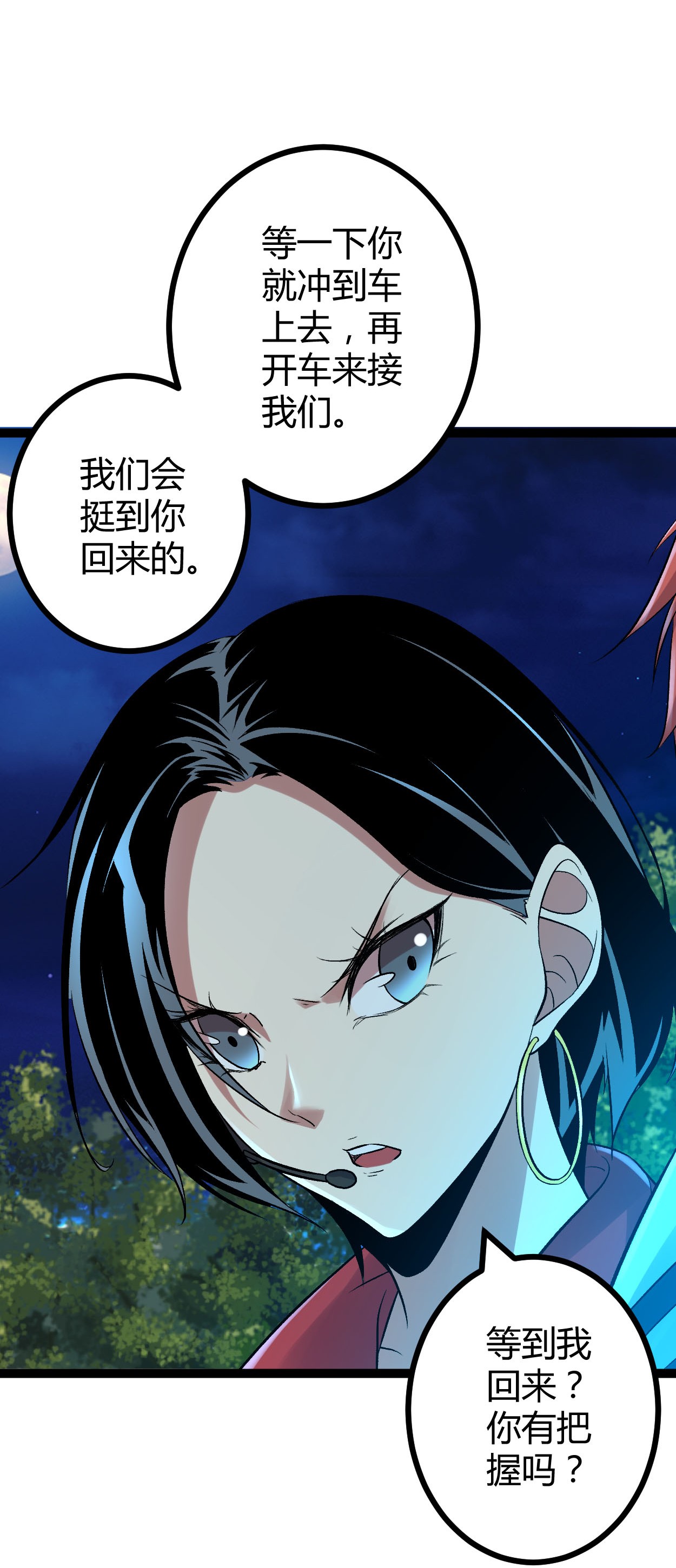我的影子会挂机021 激战矮巫怪