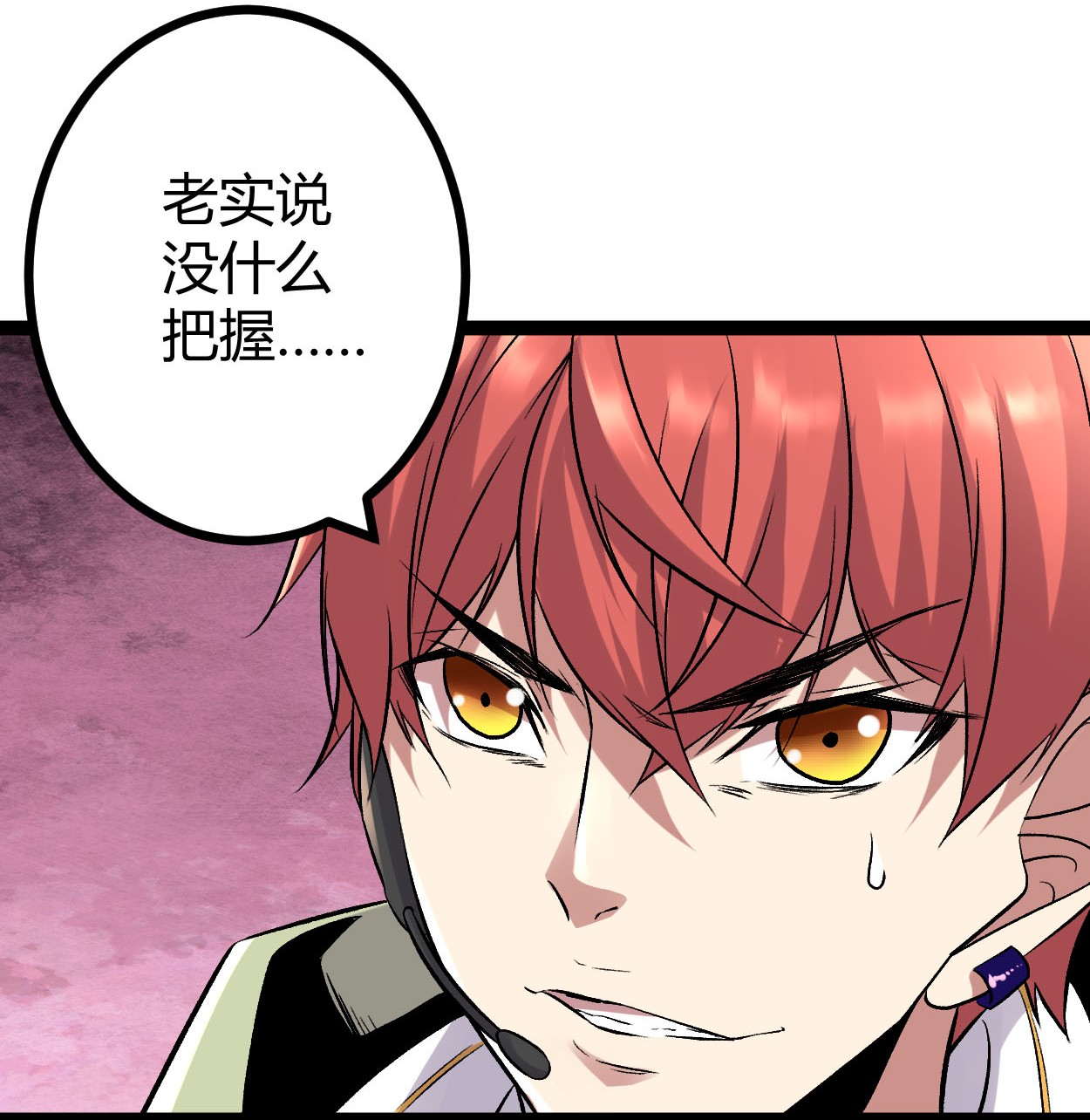 我的影子会挂机021 激战矮巫怪