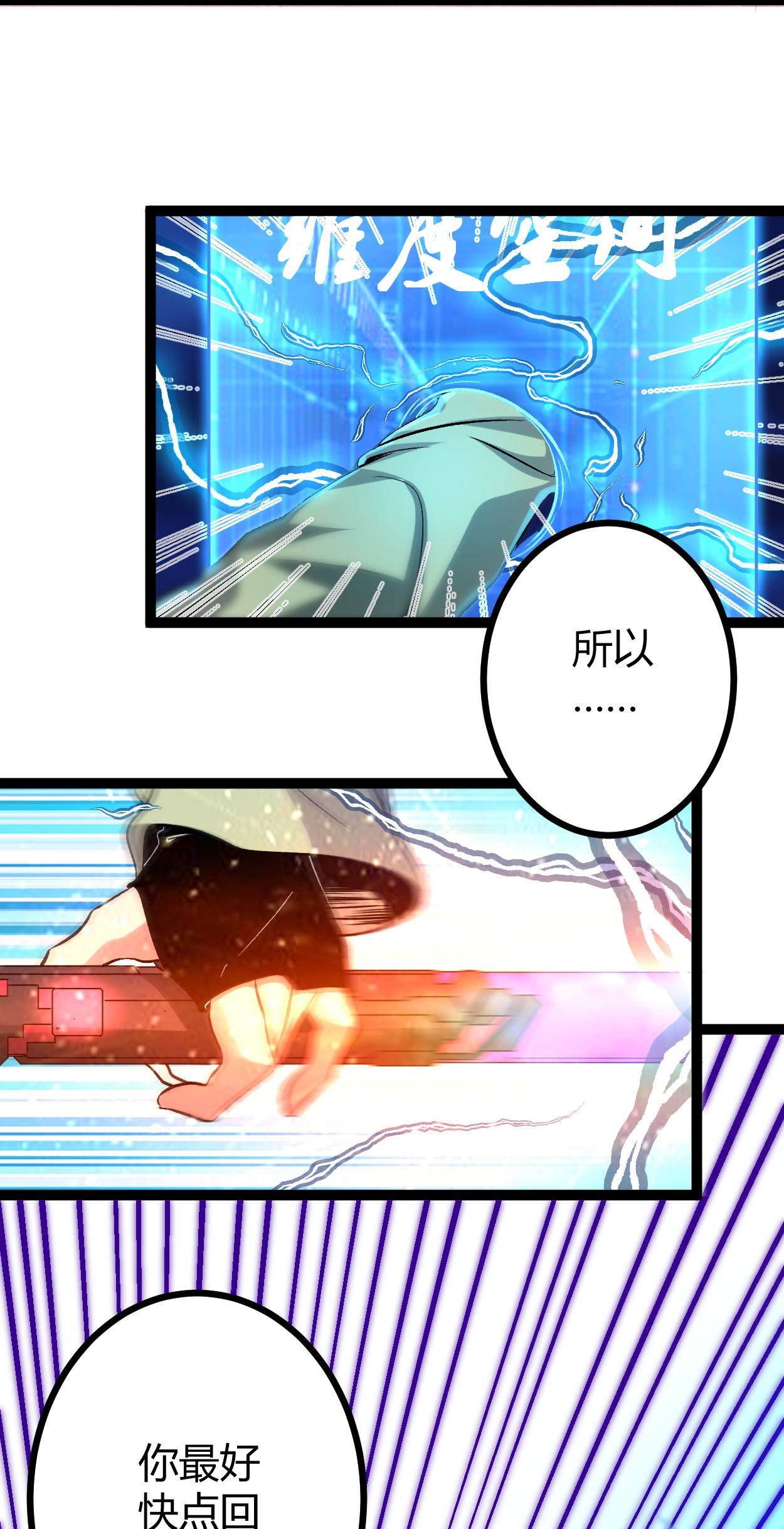 我的影子会挂机021 激战矮巫怪