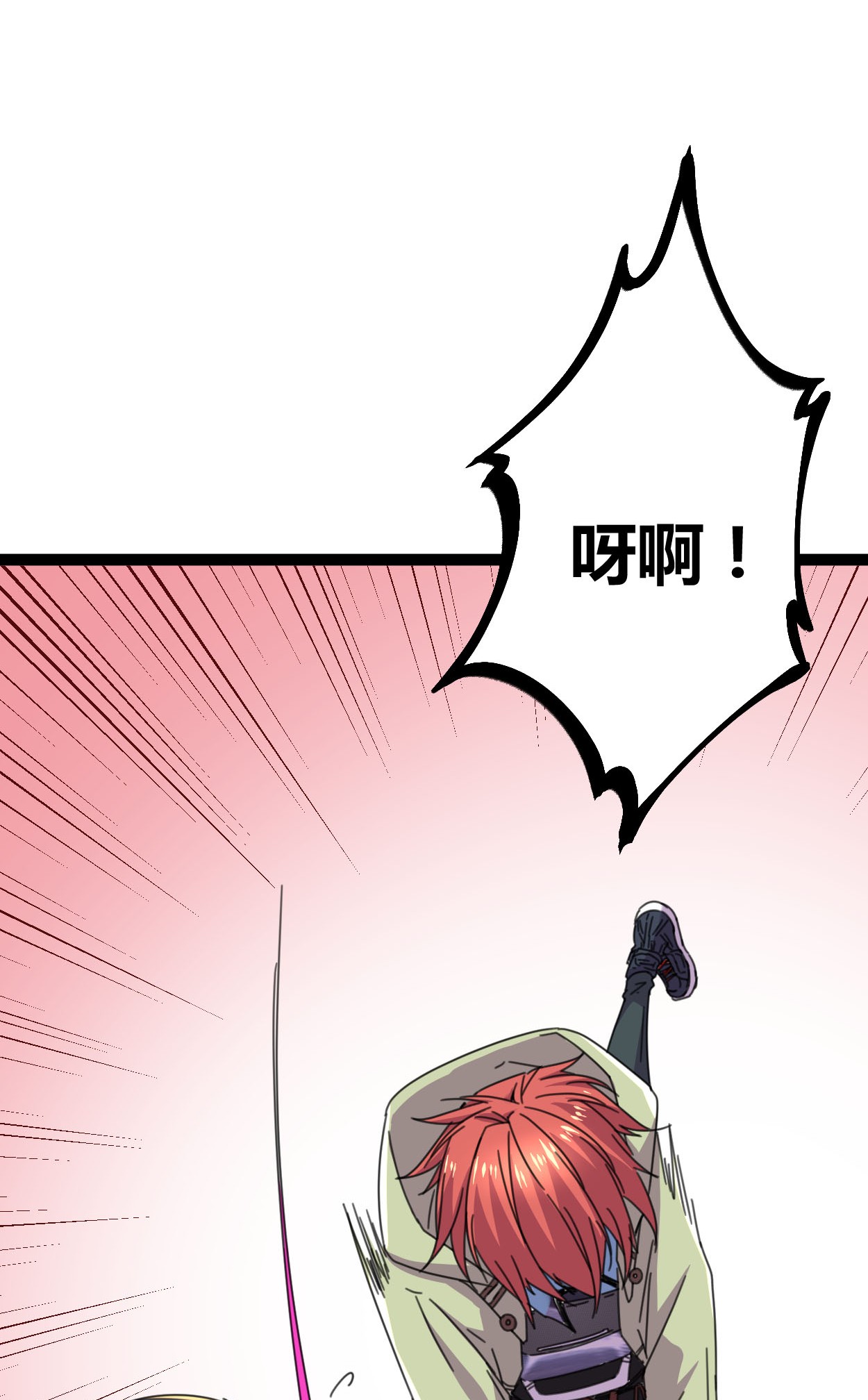 我的影子会挂机022 战圣入神
