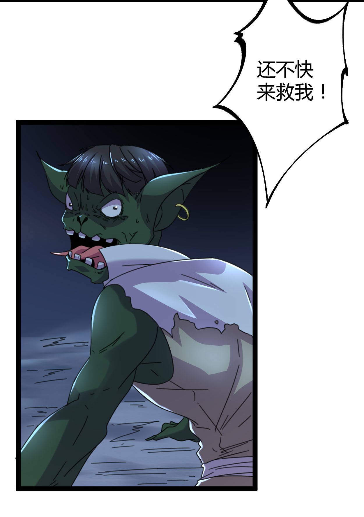我的影子会挂机022 战圣入神