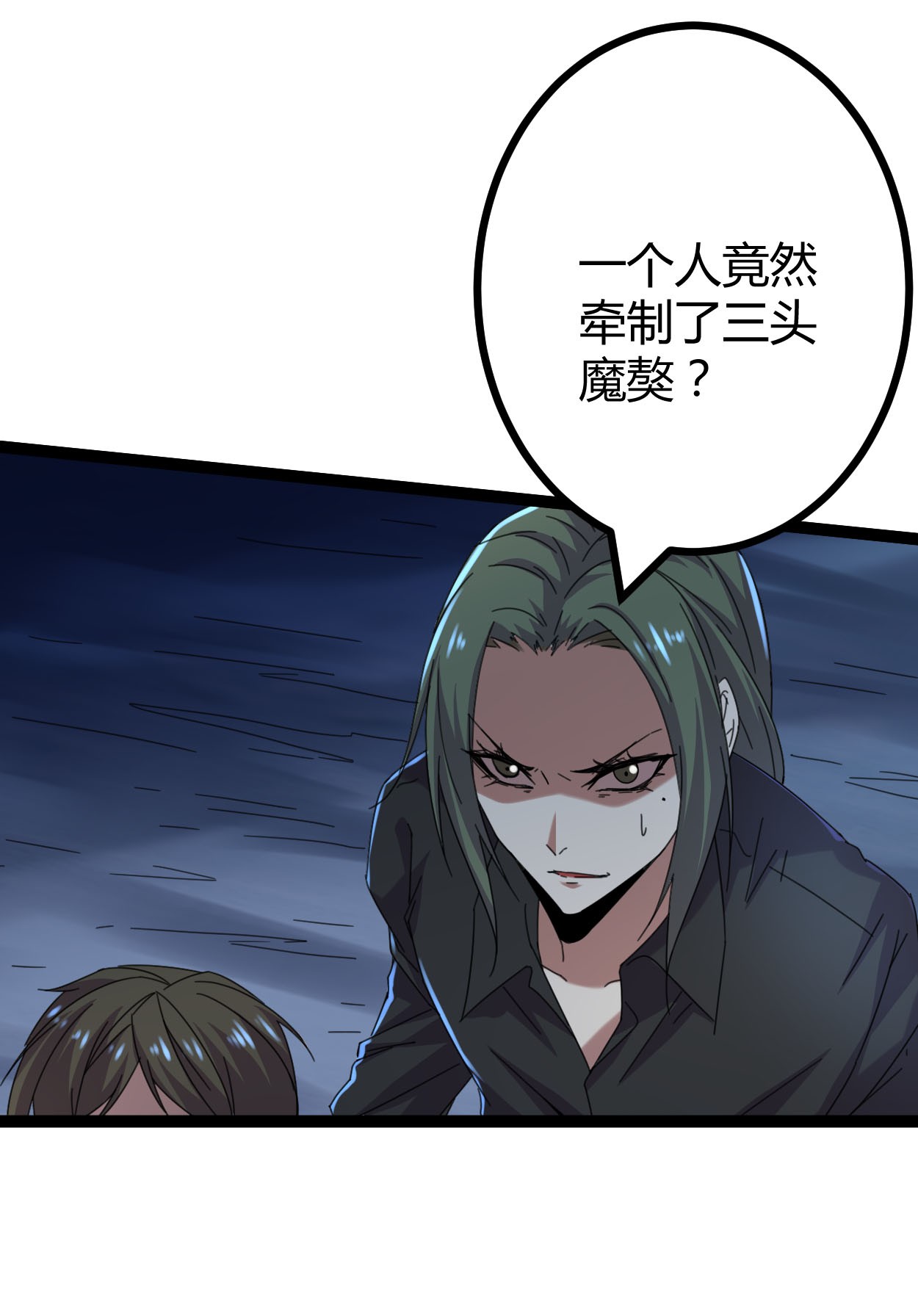 我的影子会挂机022 战圣入神