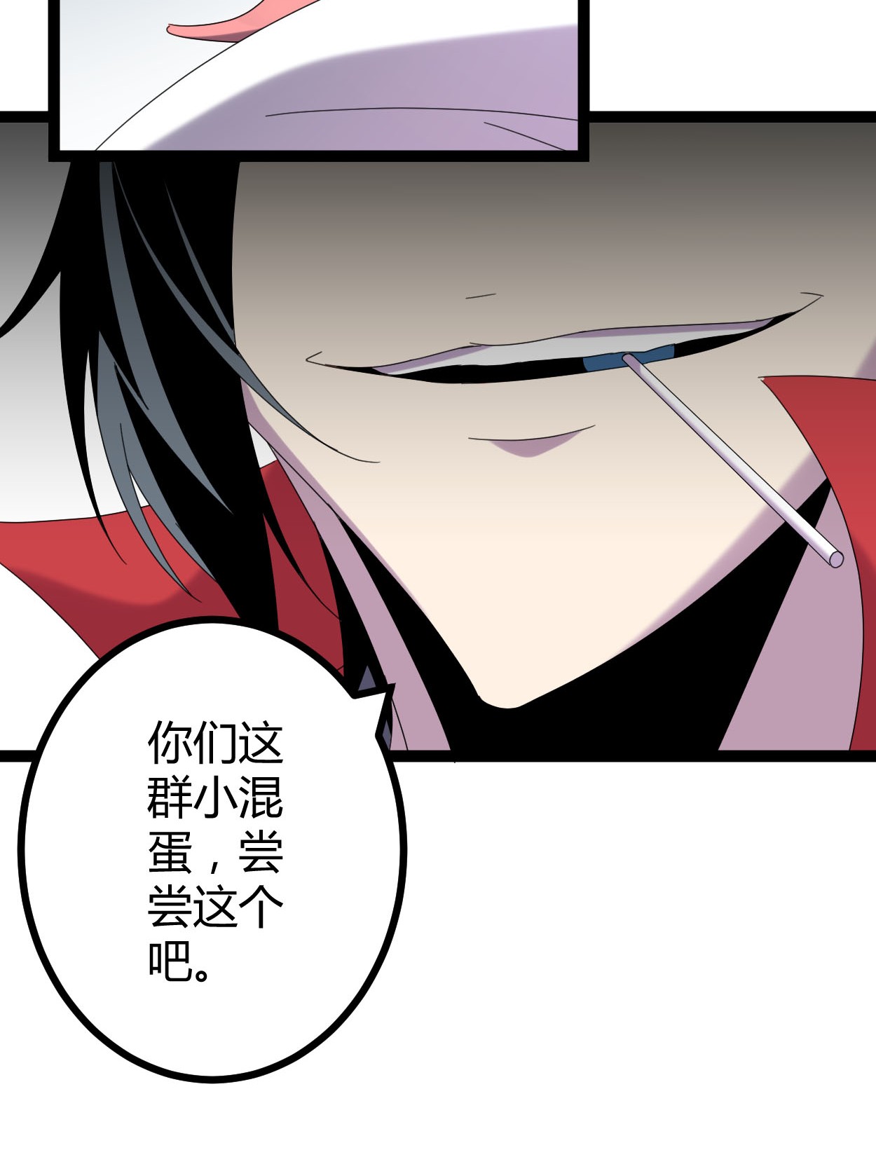 我的影子会挂机022 战圣入神