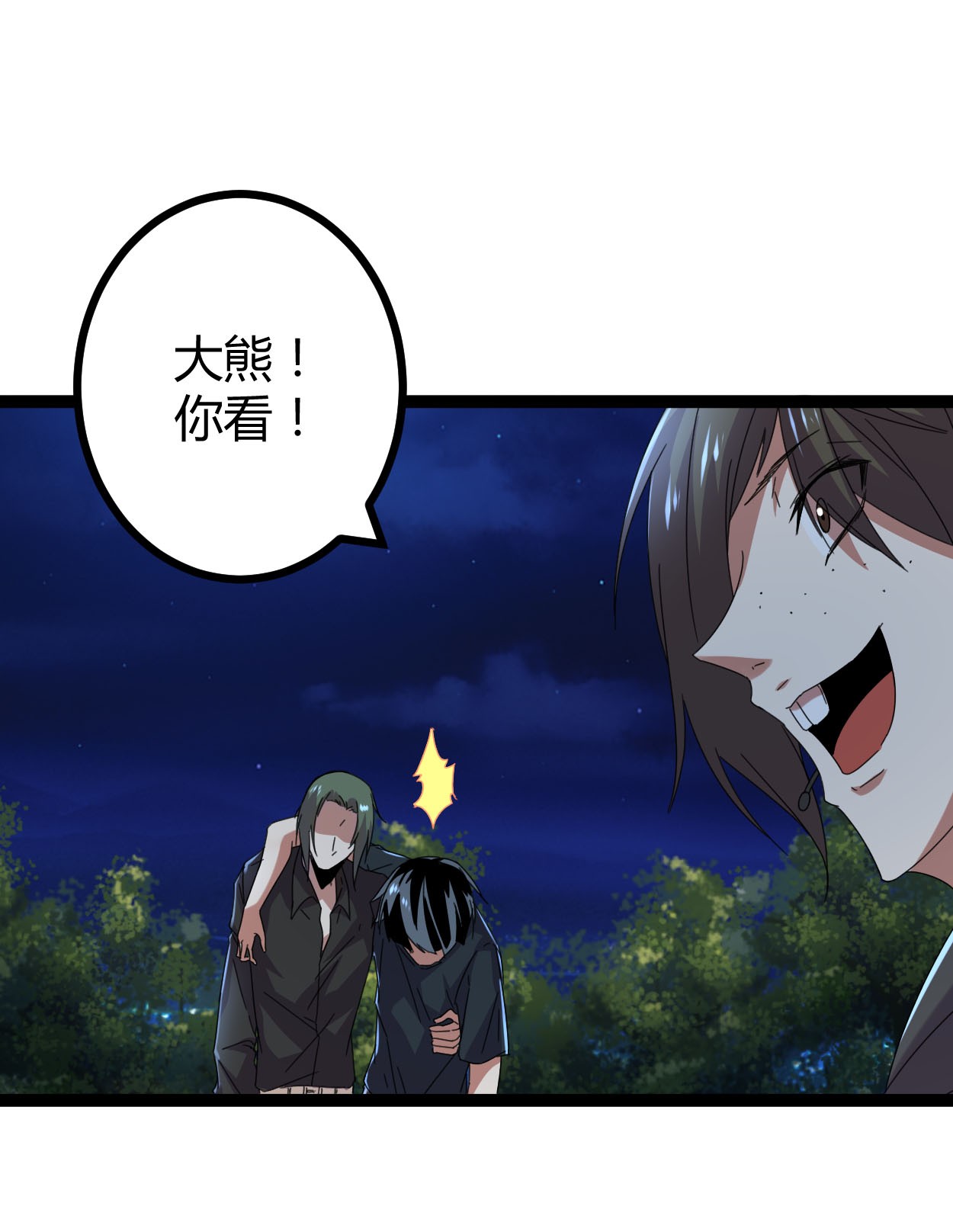 我的影子会挂机022 战圣入神