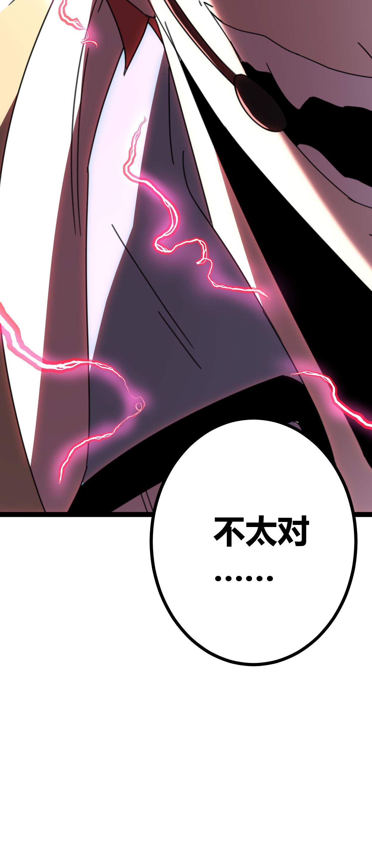 我的影子会挂机022 战圣入神