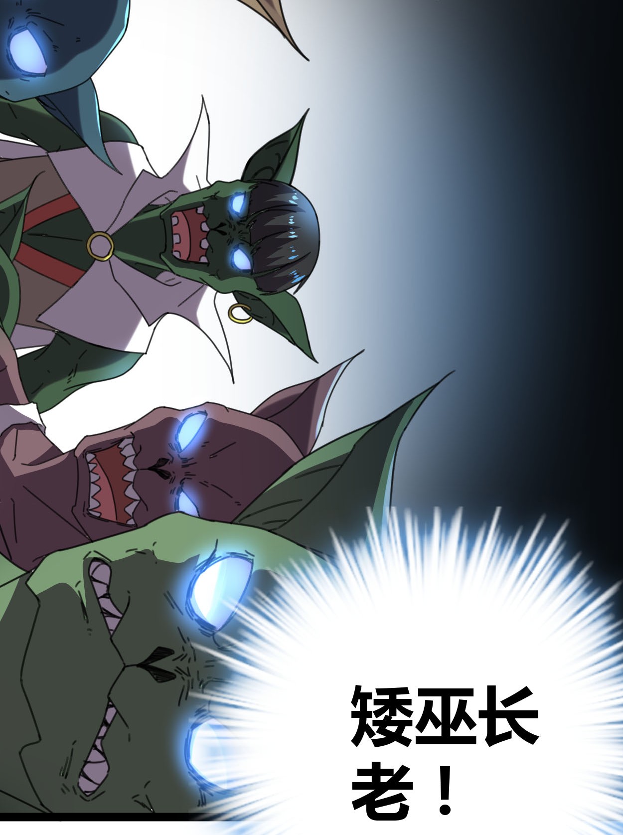 我的影子会挂机022 战圣入神