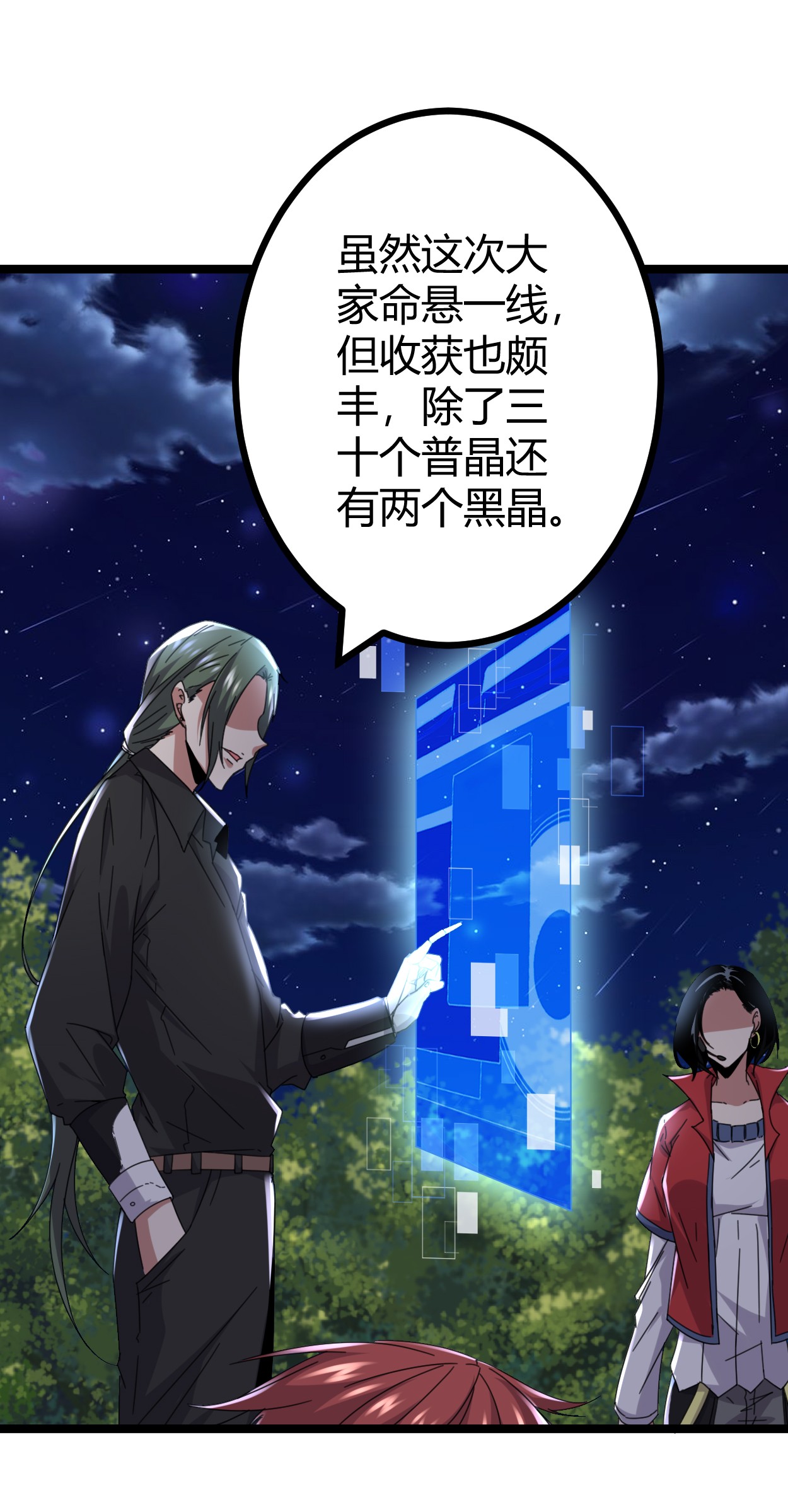 我的影子会挂机023 维度盒子大抽奖