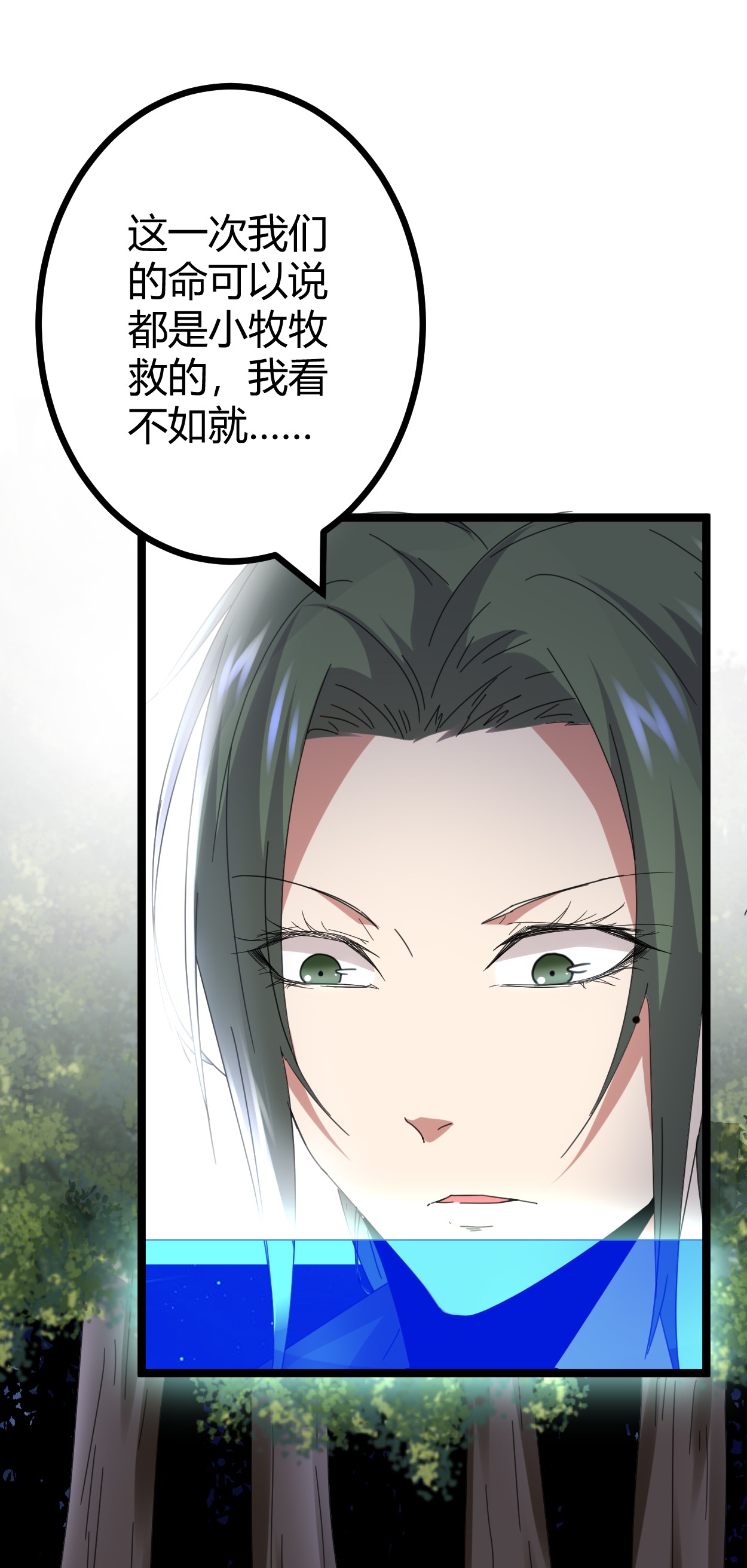 我的影子会挂机023 维度盒子大抽奖