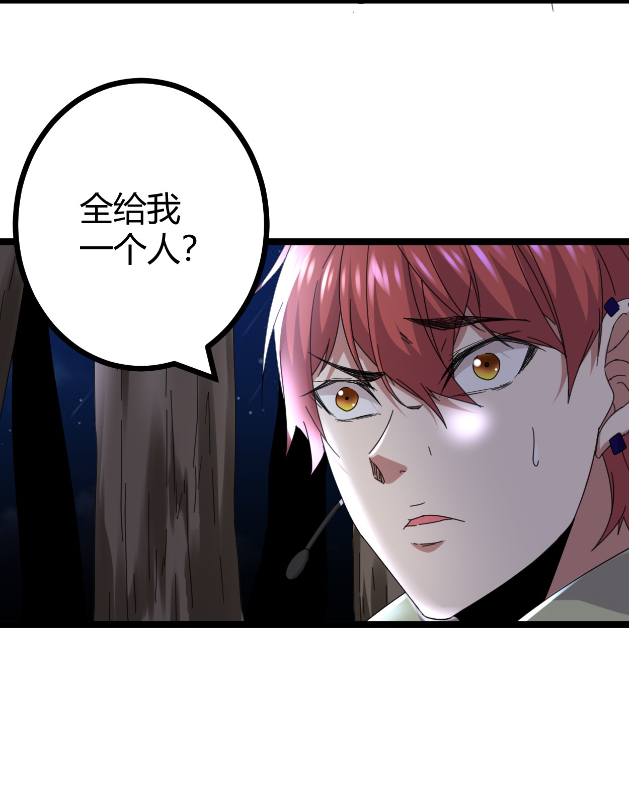 我的影子会挂机023 维度盒子大抽奖