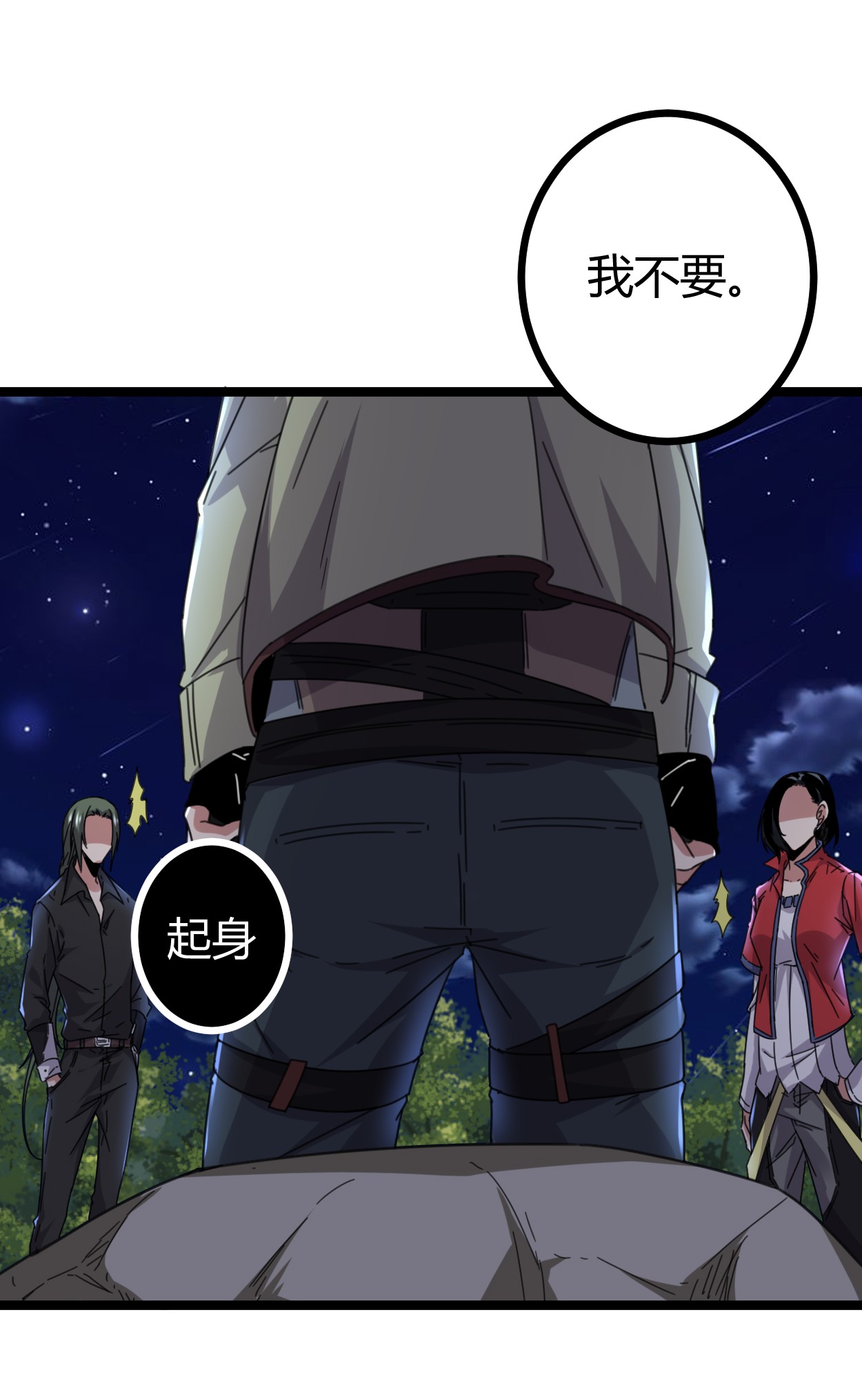 我的影子会挂机023 维度盒子大抽奖