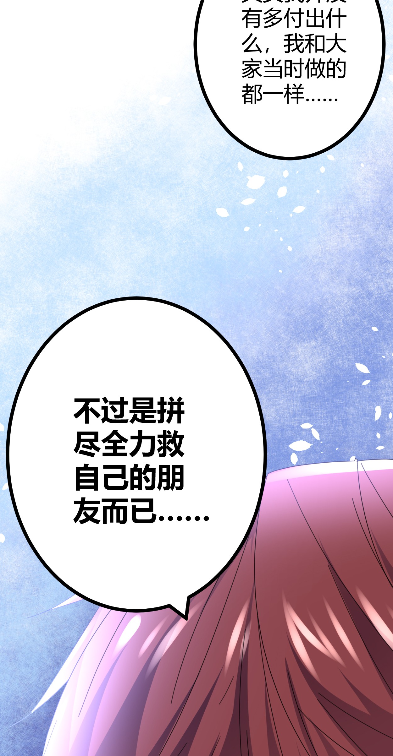 我的影子会挂机023 维度盒子大抽奖
