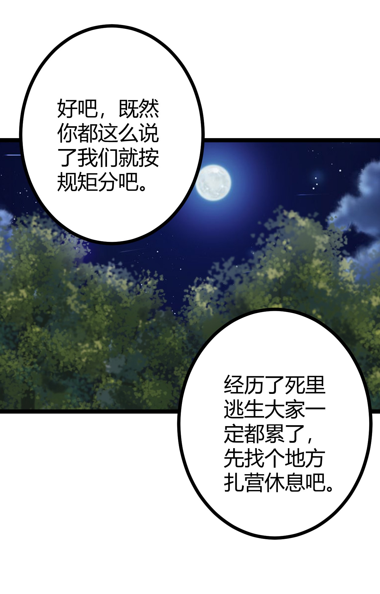 我的影子会挂机023 维度盒子大抽奖