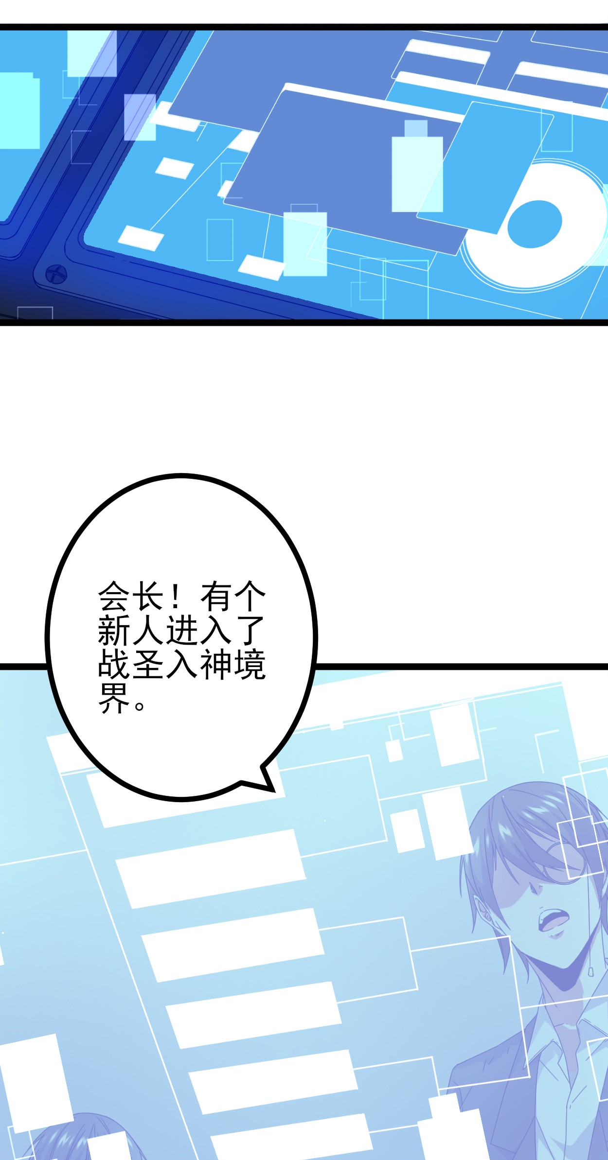 我的影子会挂机023 维度盒子大抽奖