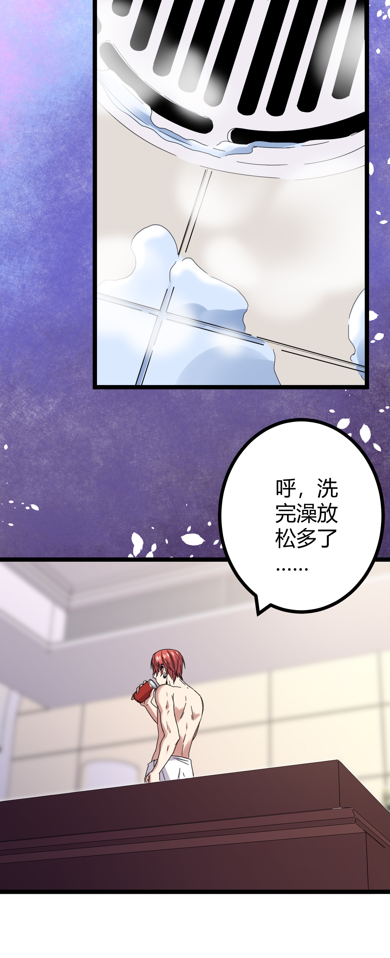 我的影子会挂机023 维度盒子大抽奖