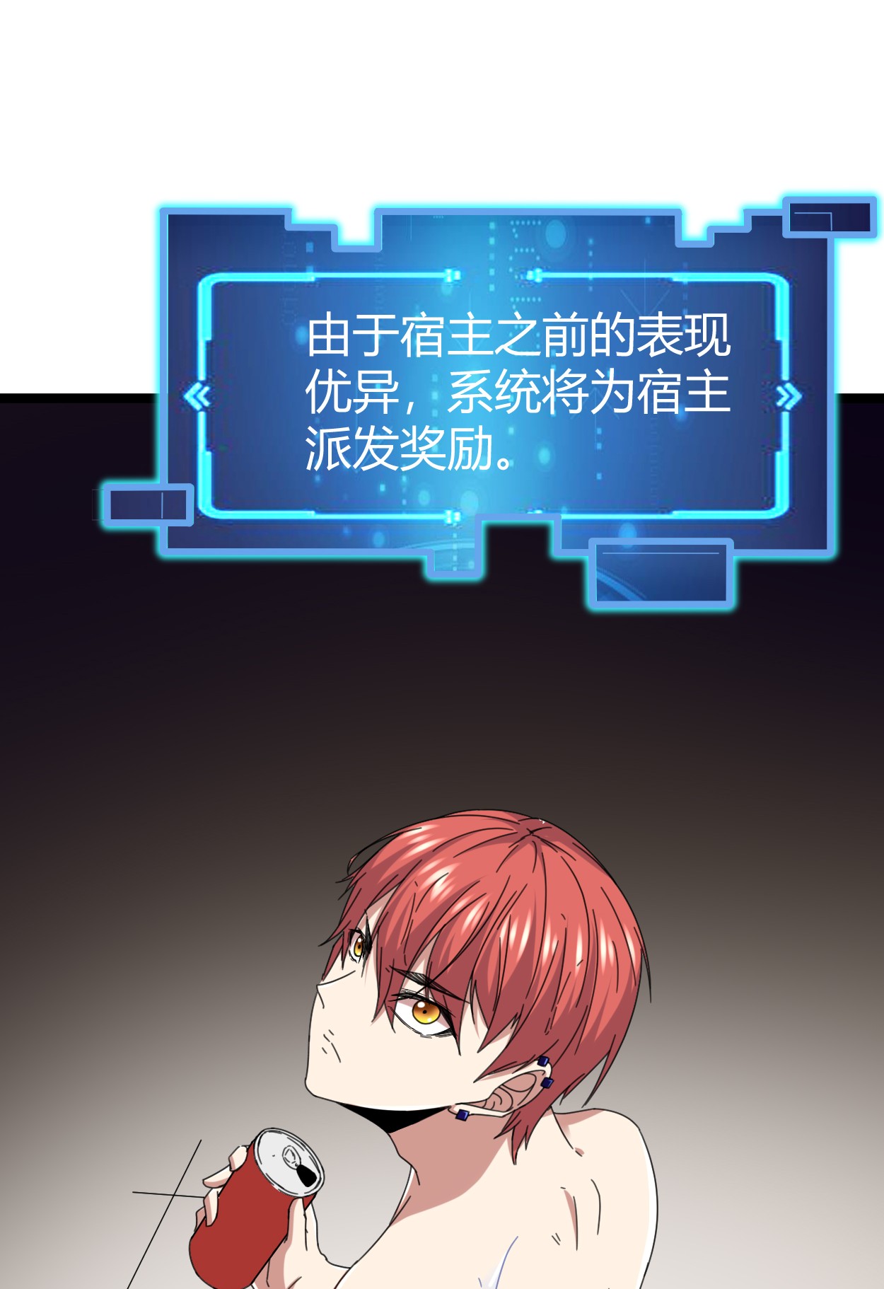 我的影子会挂机023 维度盒子大抽奖