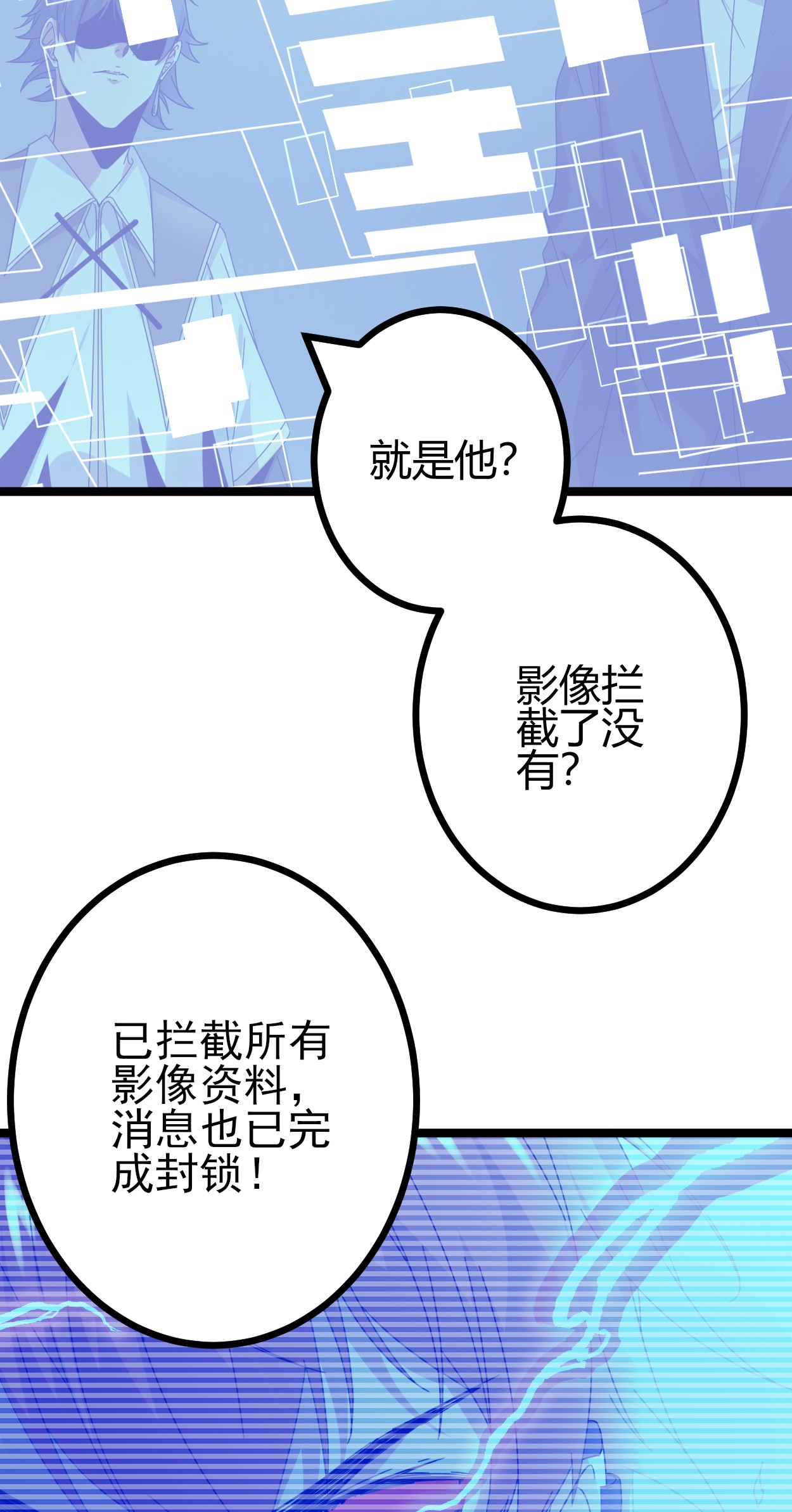我的影子会挂机023 维度盒子大抽奖