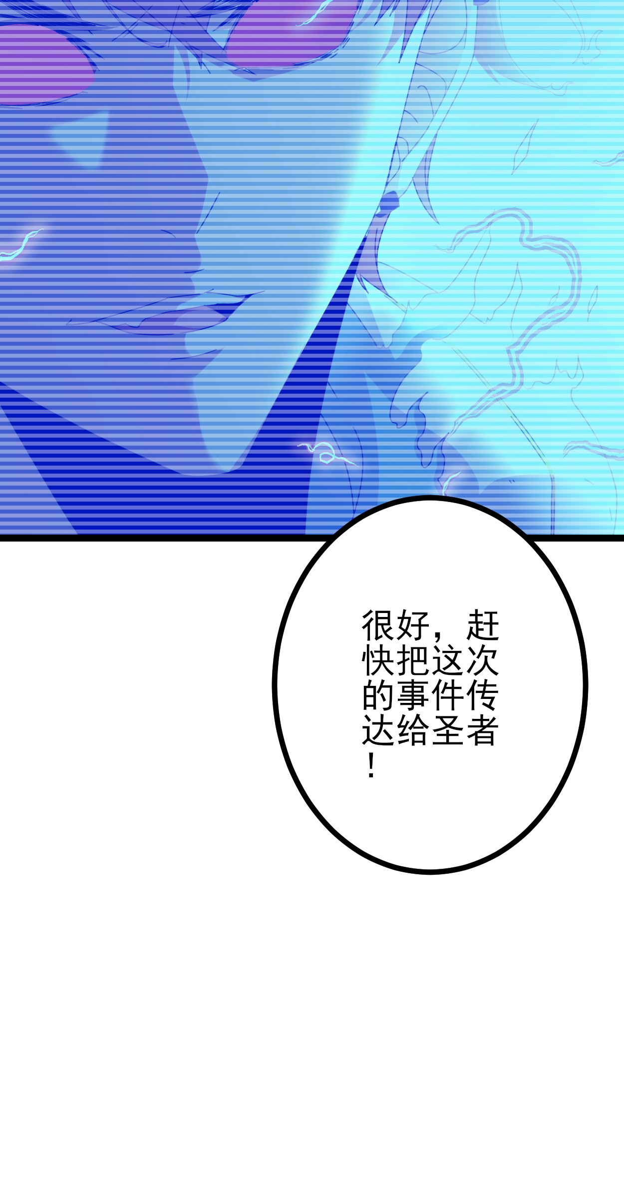 我的影子会挂机023 维度盒子大抽奖
