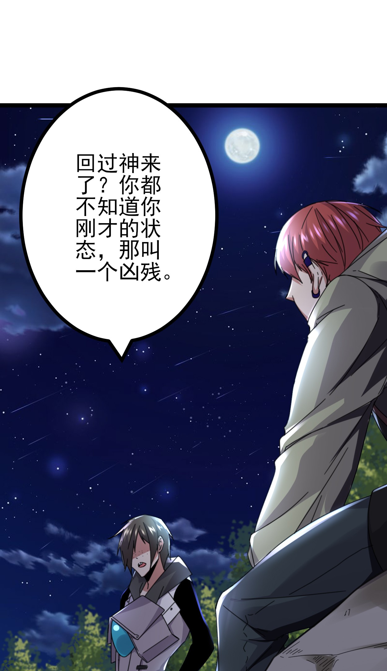我的影子会挂机023 维度盒子大抽奖
