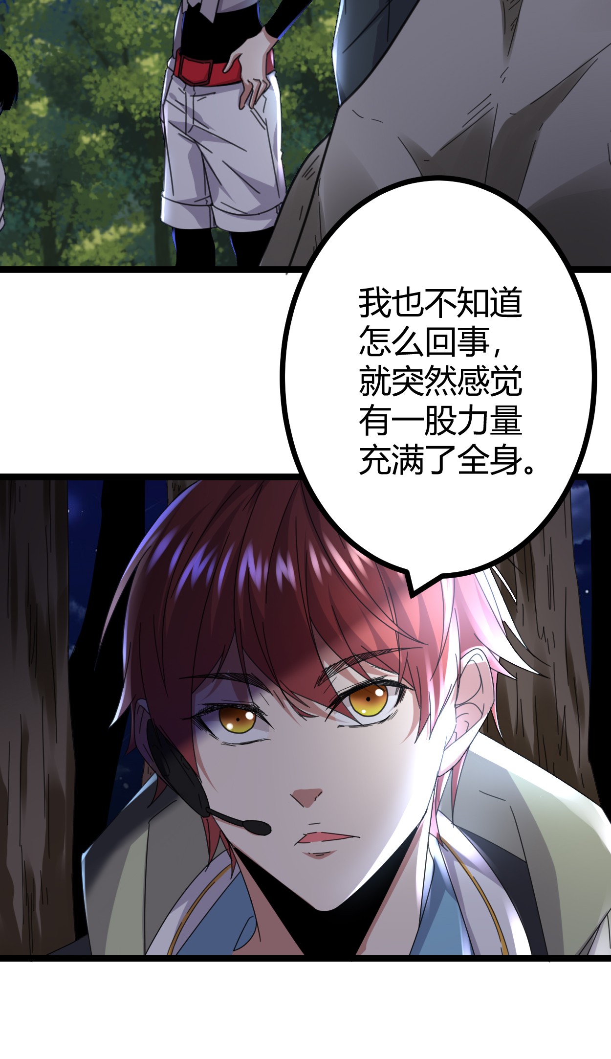 我的影子会挂机023 维度盒子大抽奖