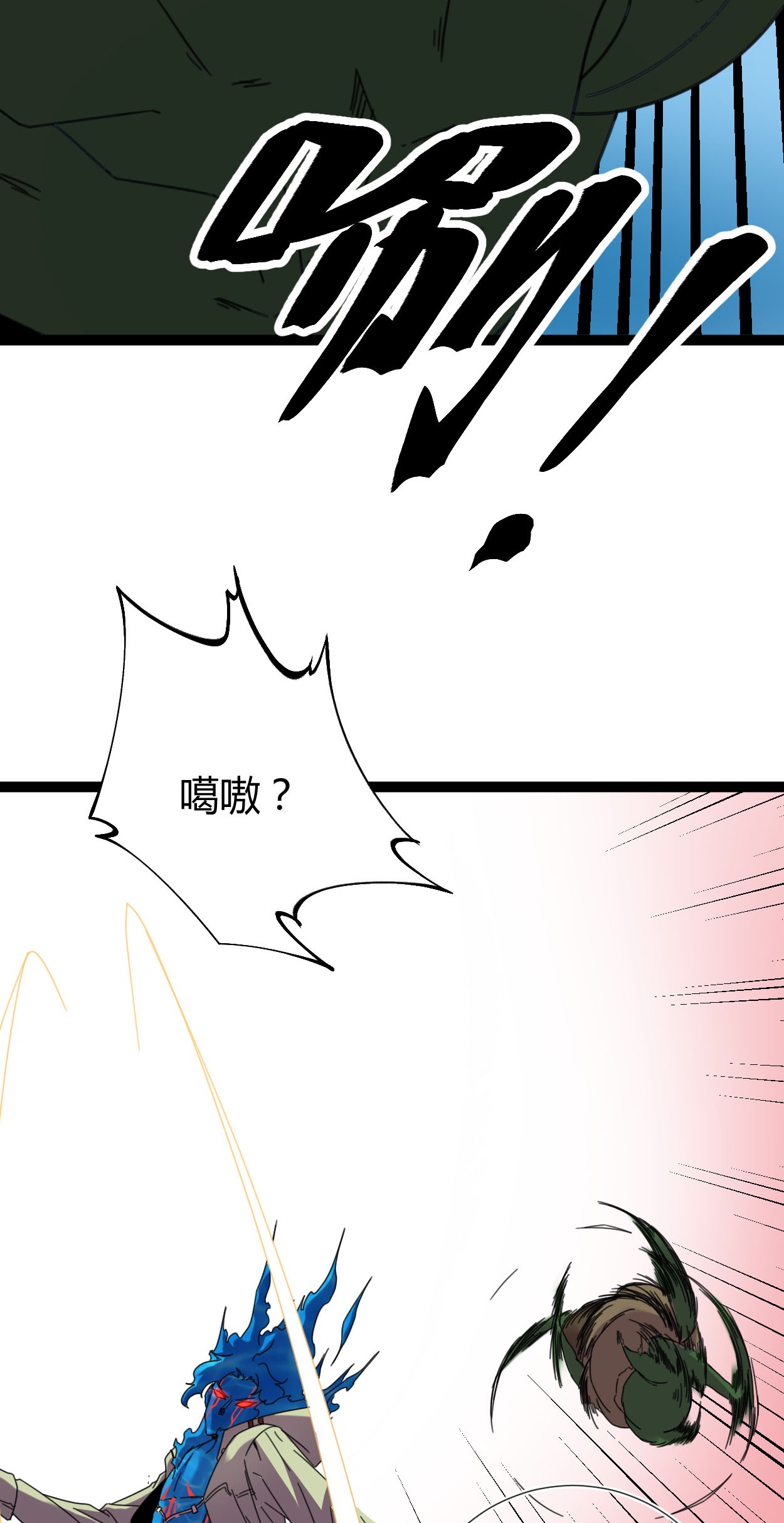 我的影子会挂机024 旋空腿