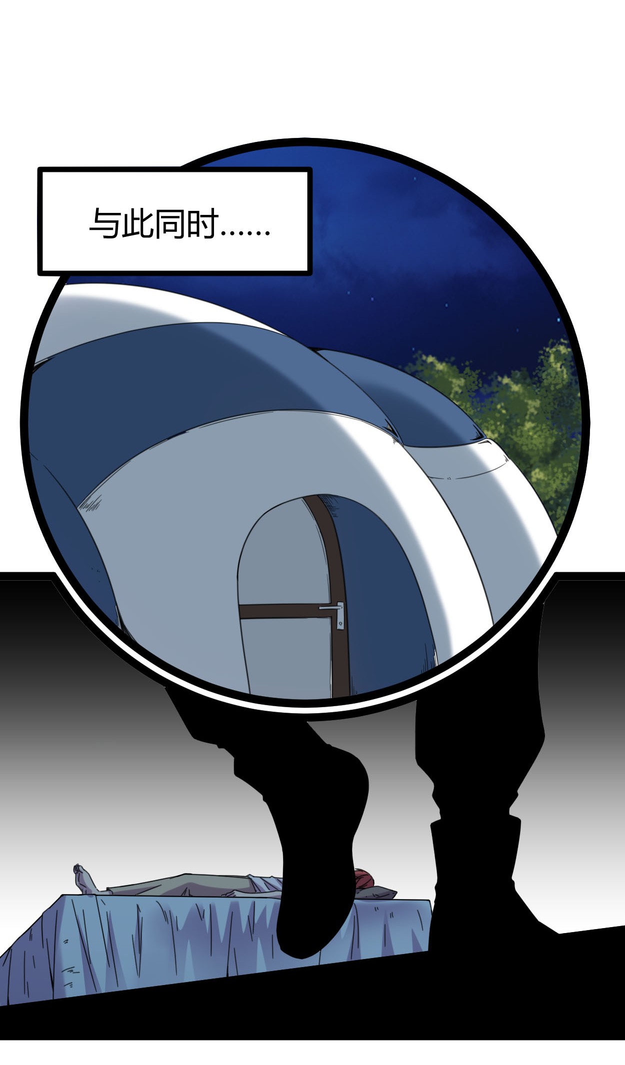 我的影子会挂机024 旋空腿