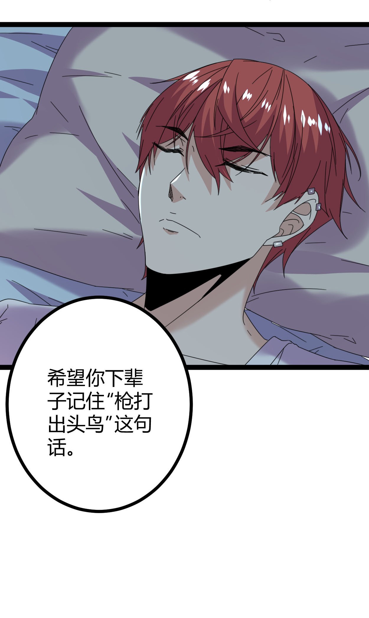 我的影子会挂机024 旋空腿
