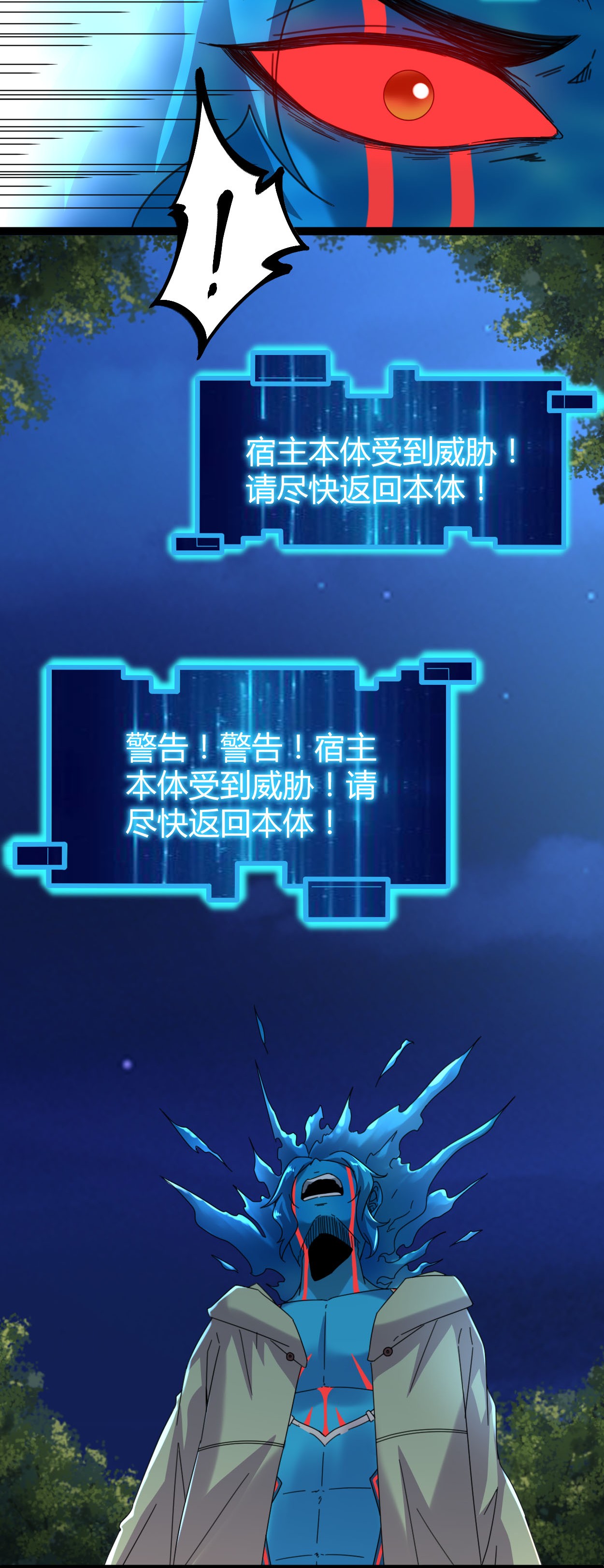 我的影子会挂机024 旋空腿