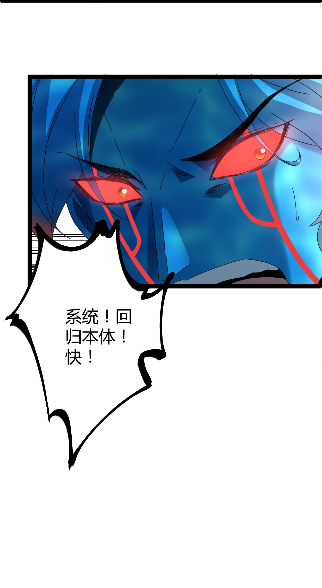 我的影子会挂机024 旋空腿