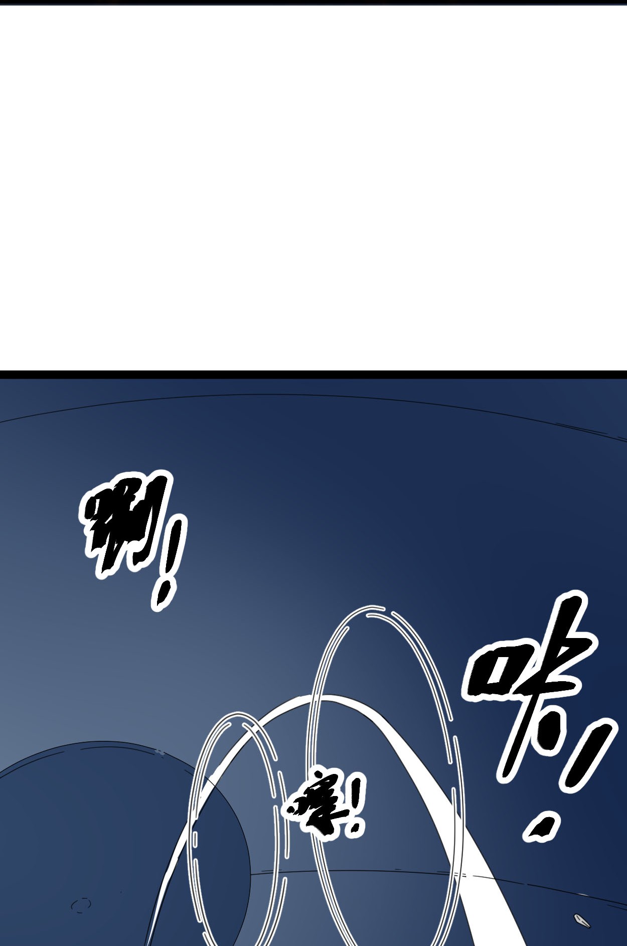 我的影子会挂机024 旋空腿