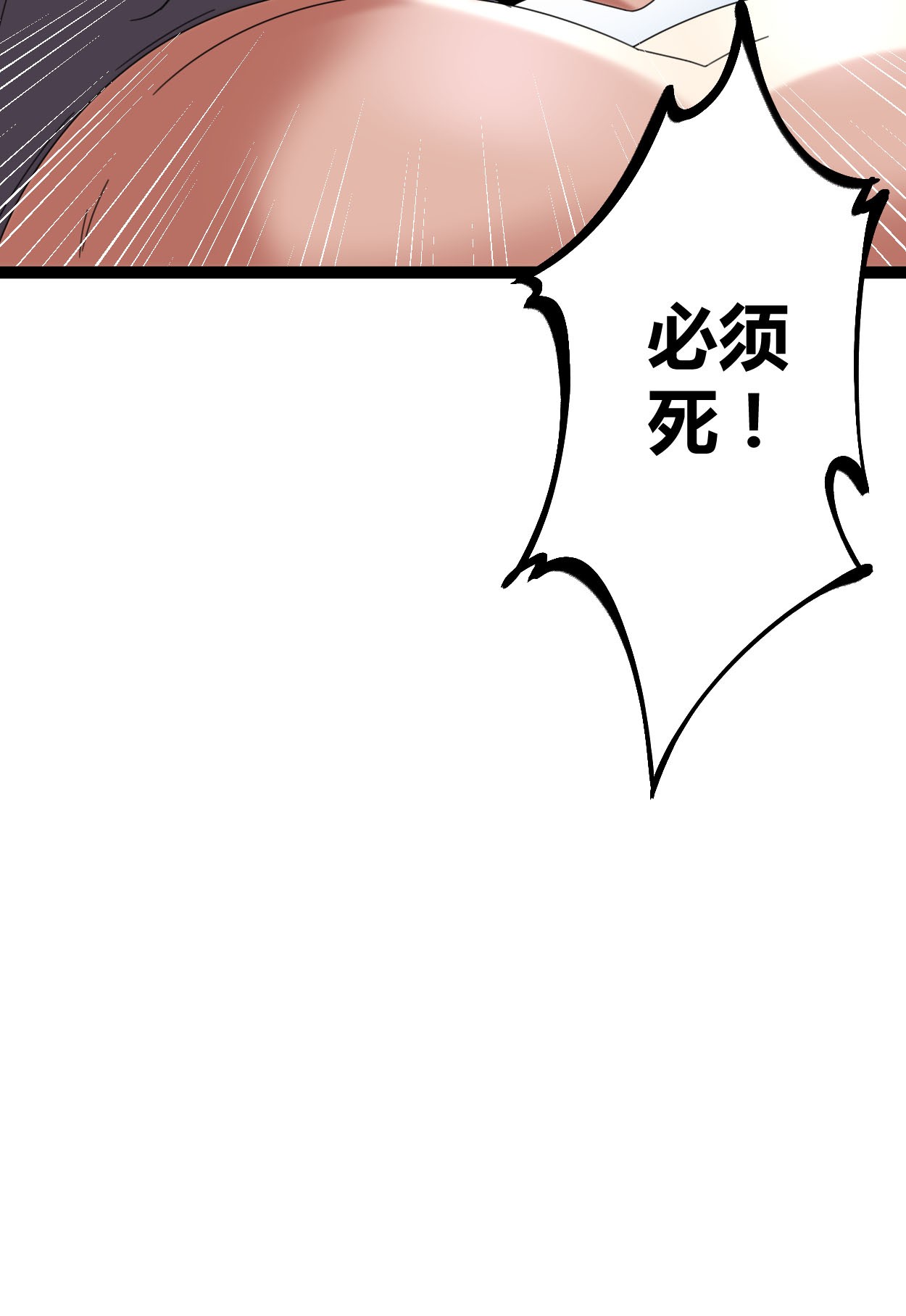 我的影子会挂机024 旋空腿