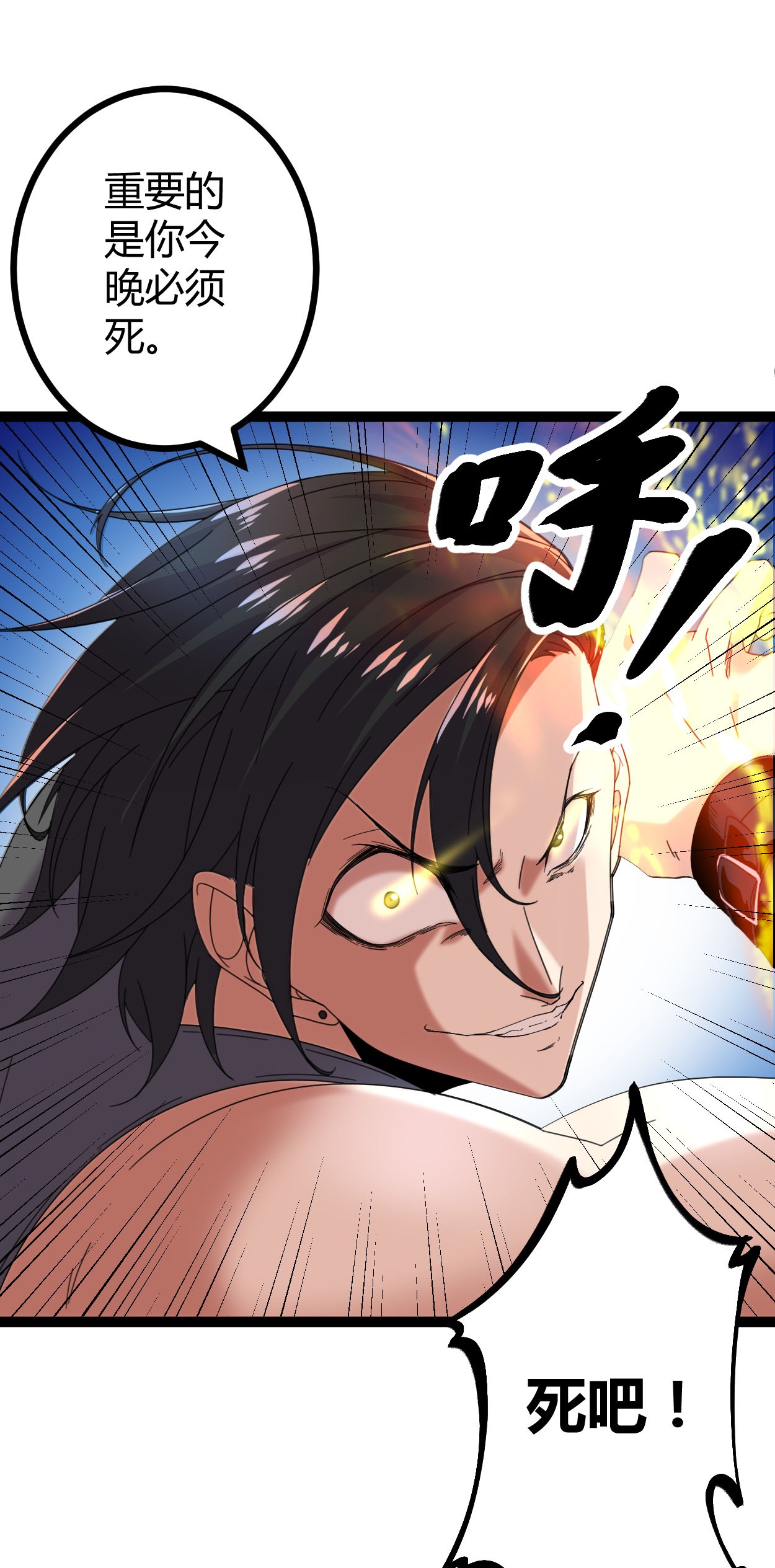 我的影子会挂机025 刺杀李云牧