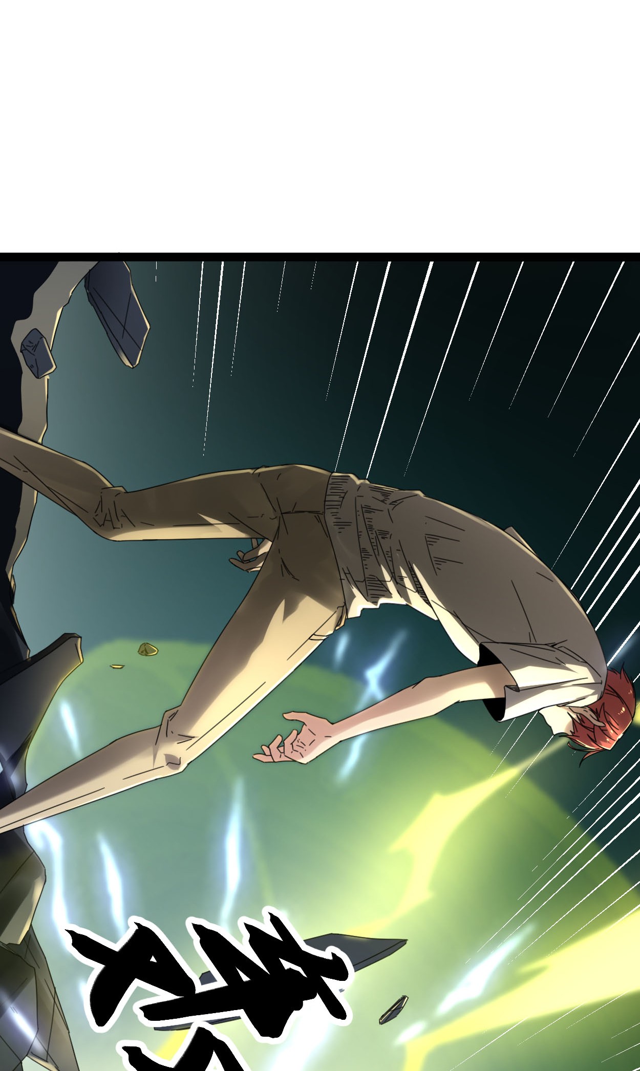 我的影子会挂机025 刺杀李云牧