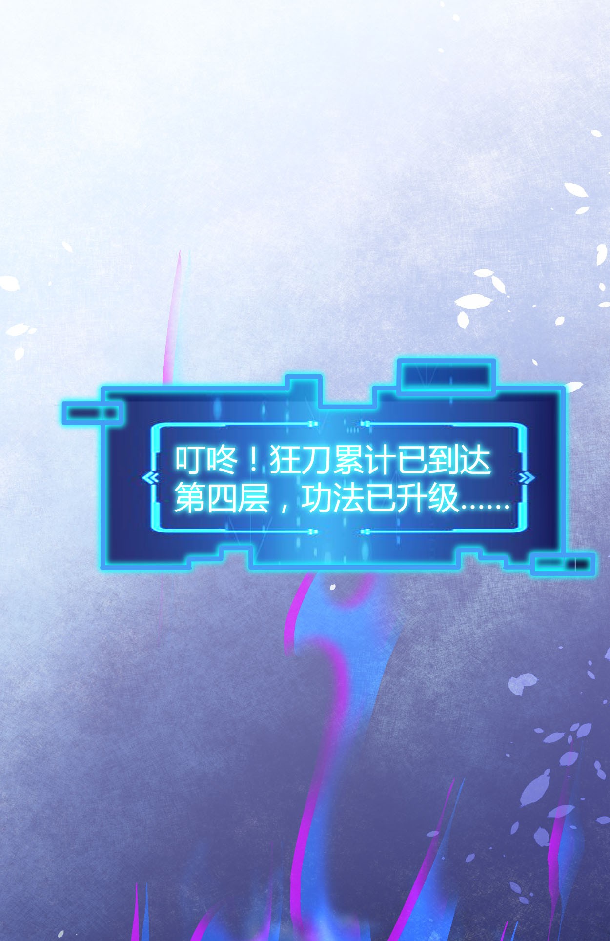 我的影子会挂机026 杀我必付代价