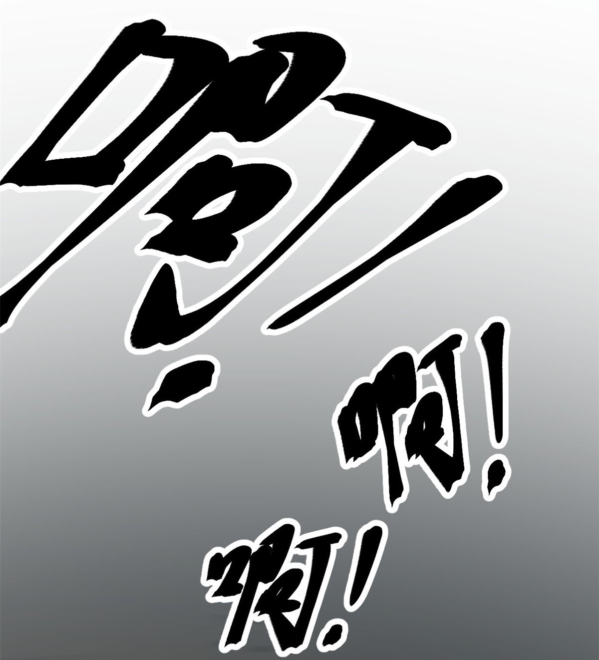 我的影子会挂机026 杀我必付代价