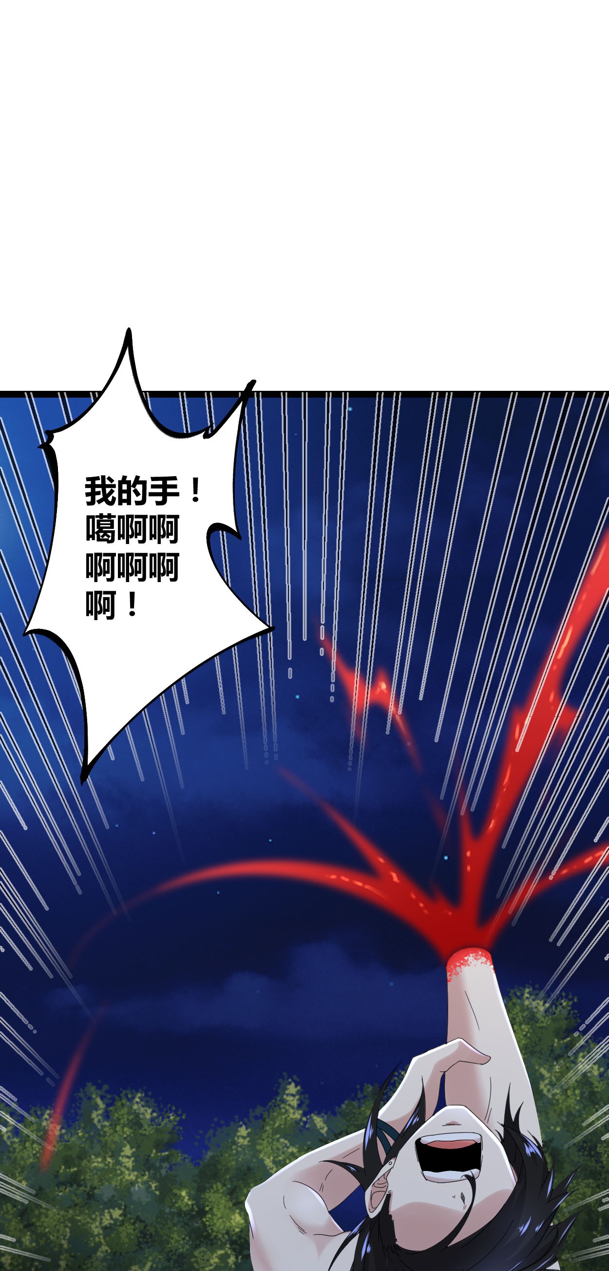 我的影子会挂机027 暗流涌动