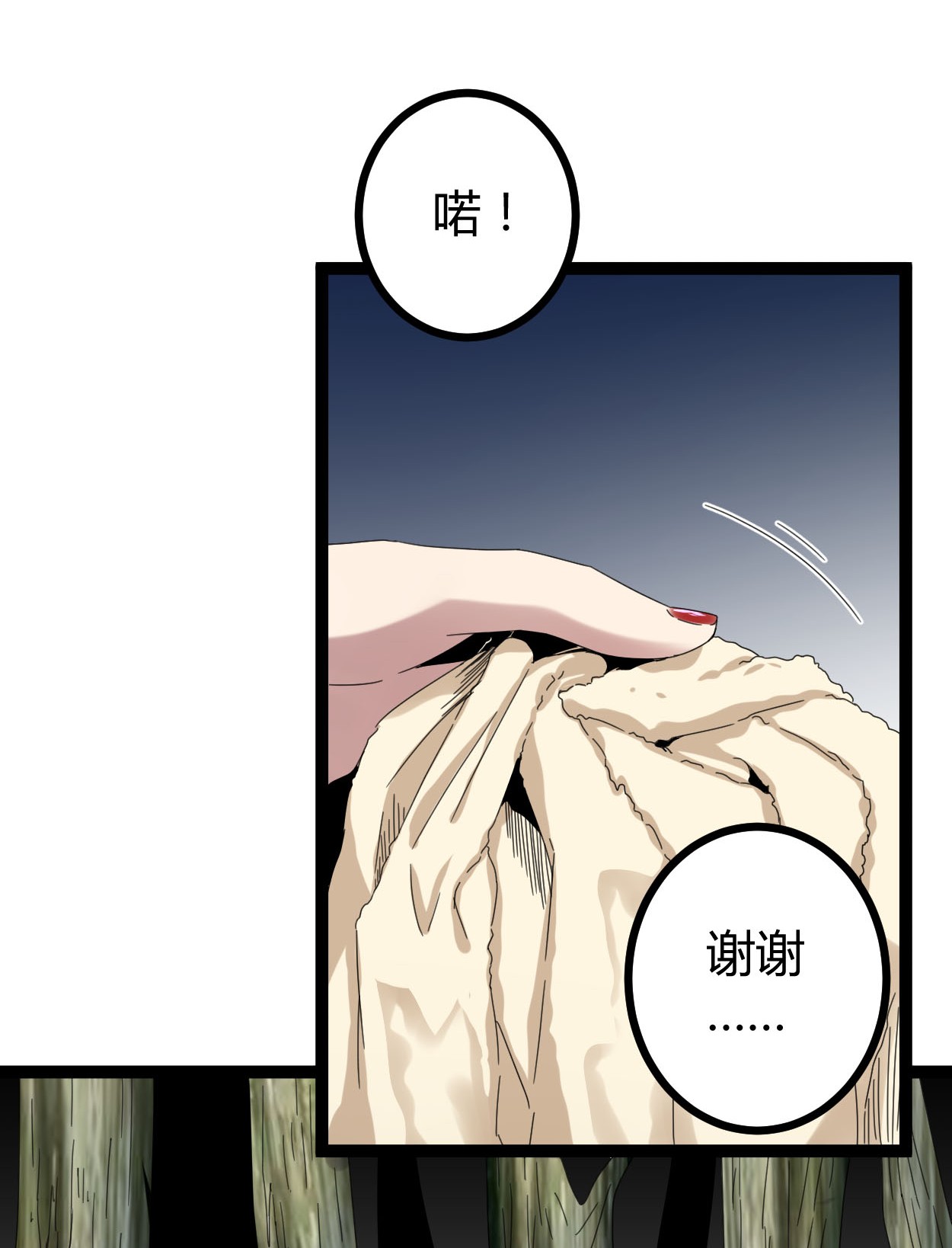 我的影子会挂机027 暗流涌动