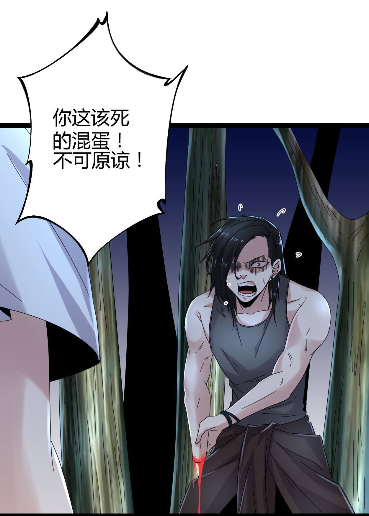 我的影子会挂机027 暗流涌动
