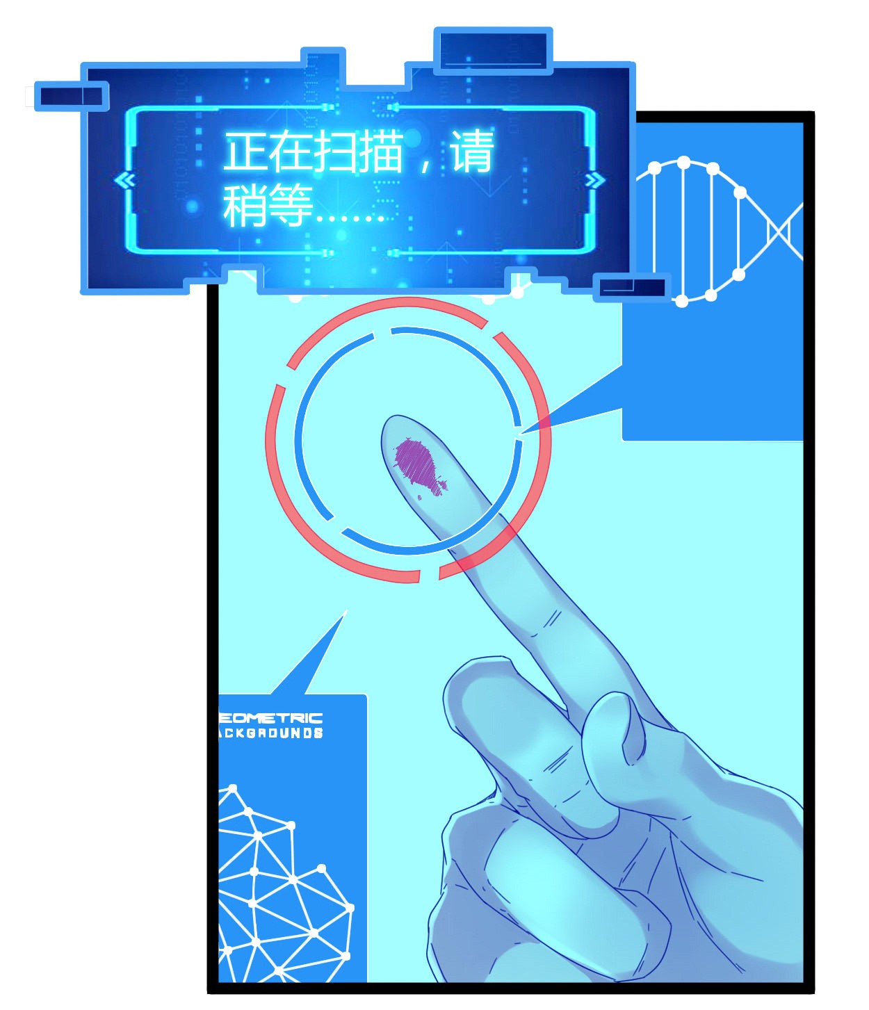 我的影子会挂机027 暗流涌动