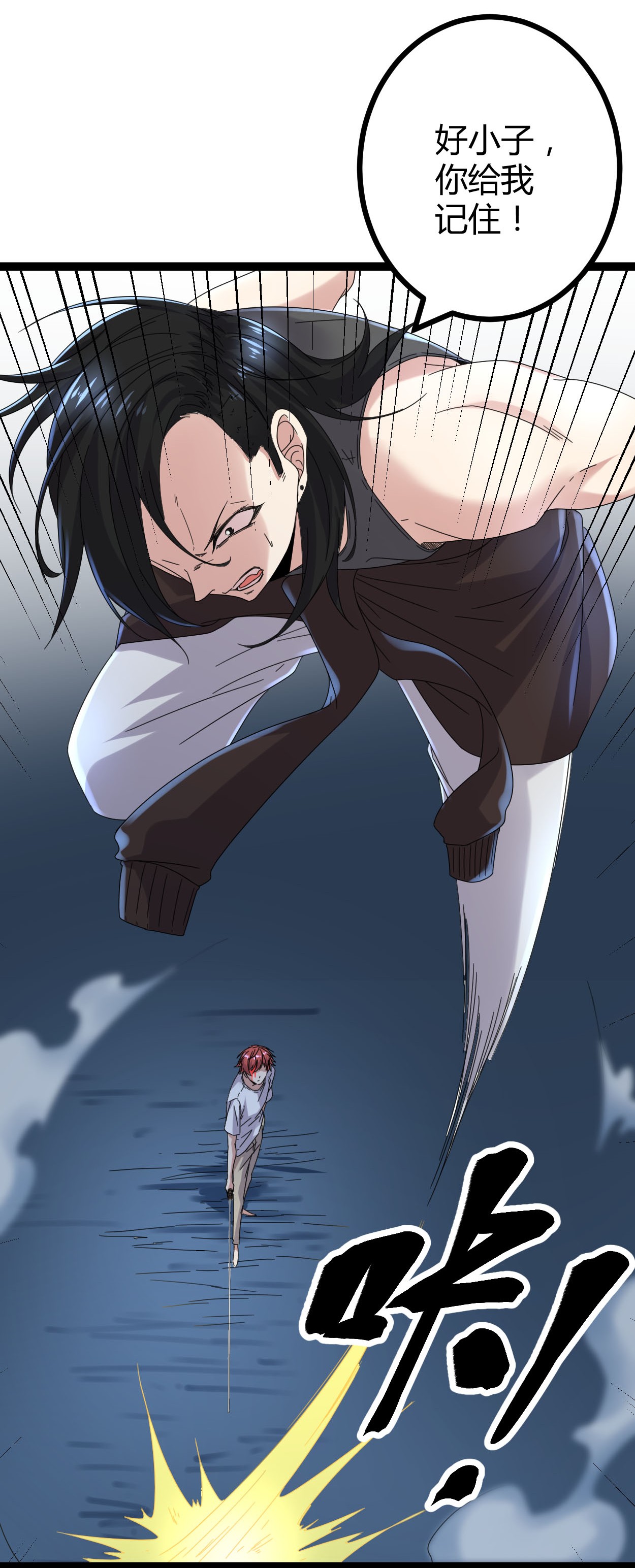 我的影子会挂机027 暗流涌动