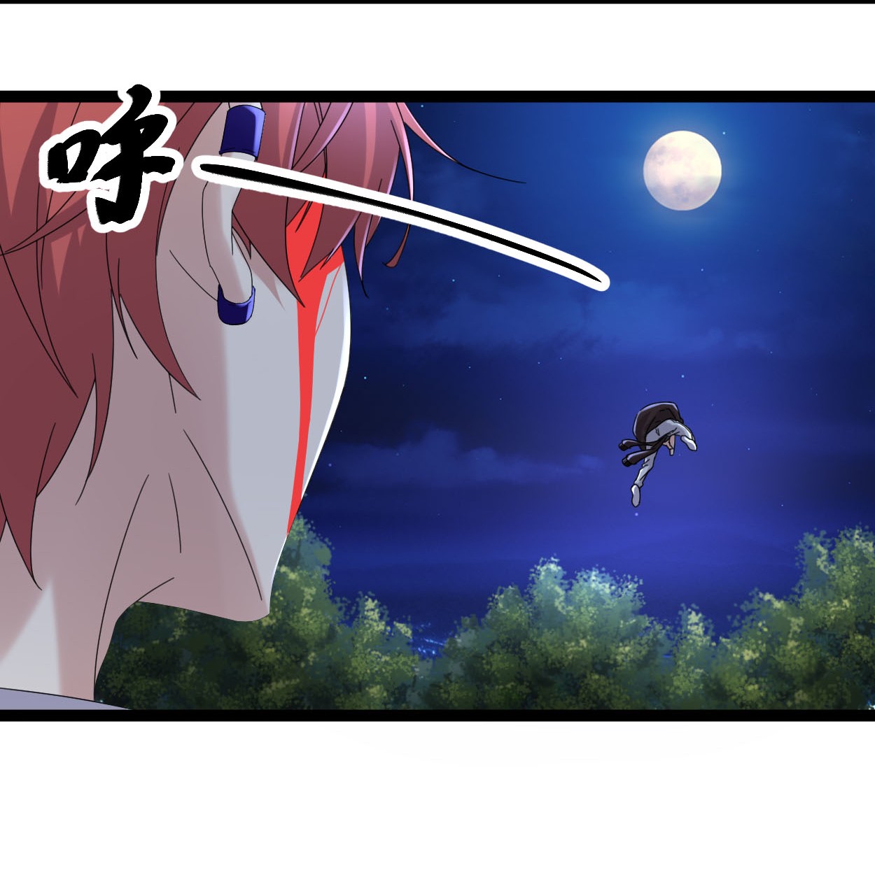 我的影子会挂机027 暗流涌动