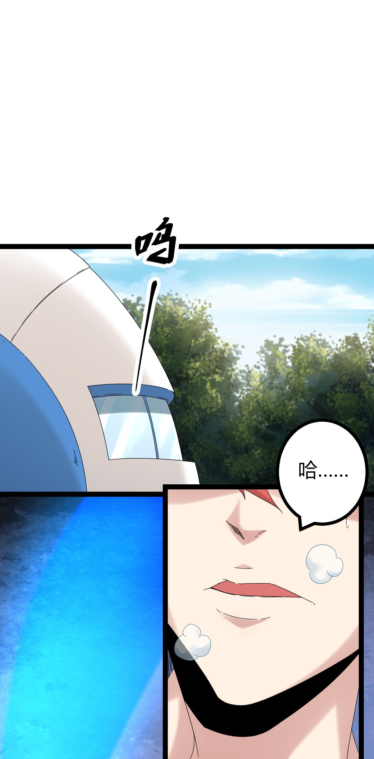 我的影子会挂机028 第二个影子！