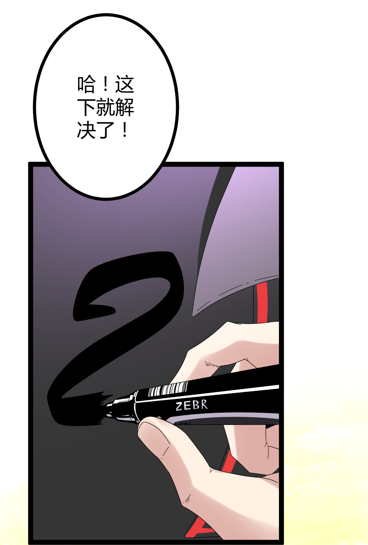 我的影子会挂机028 第二个影子！
