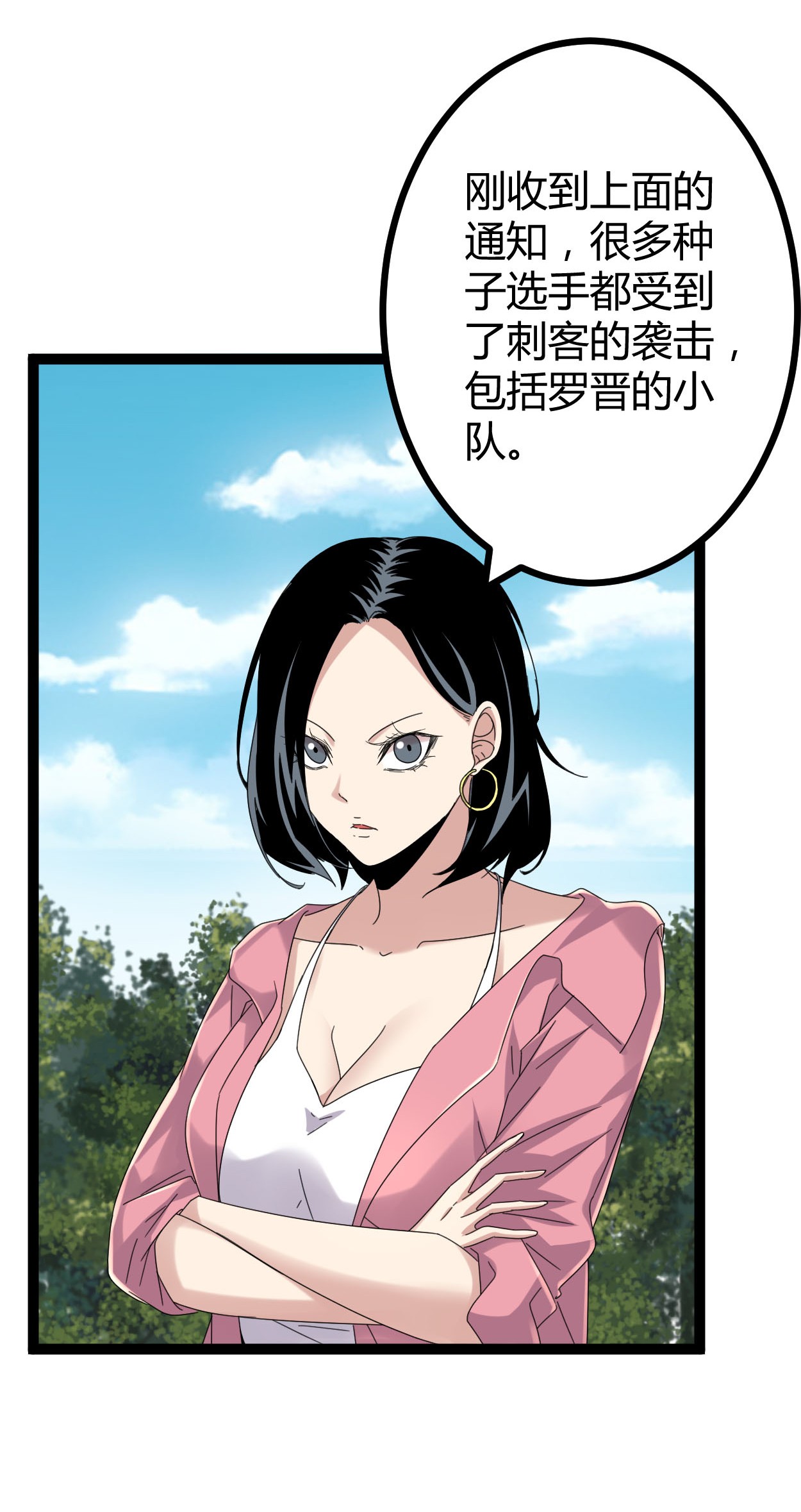 我的影子会挂机028 第二个影子！